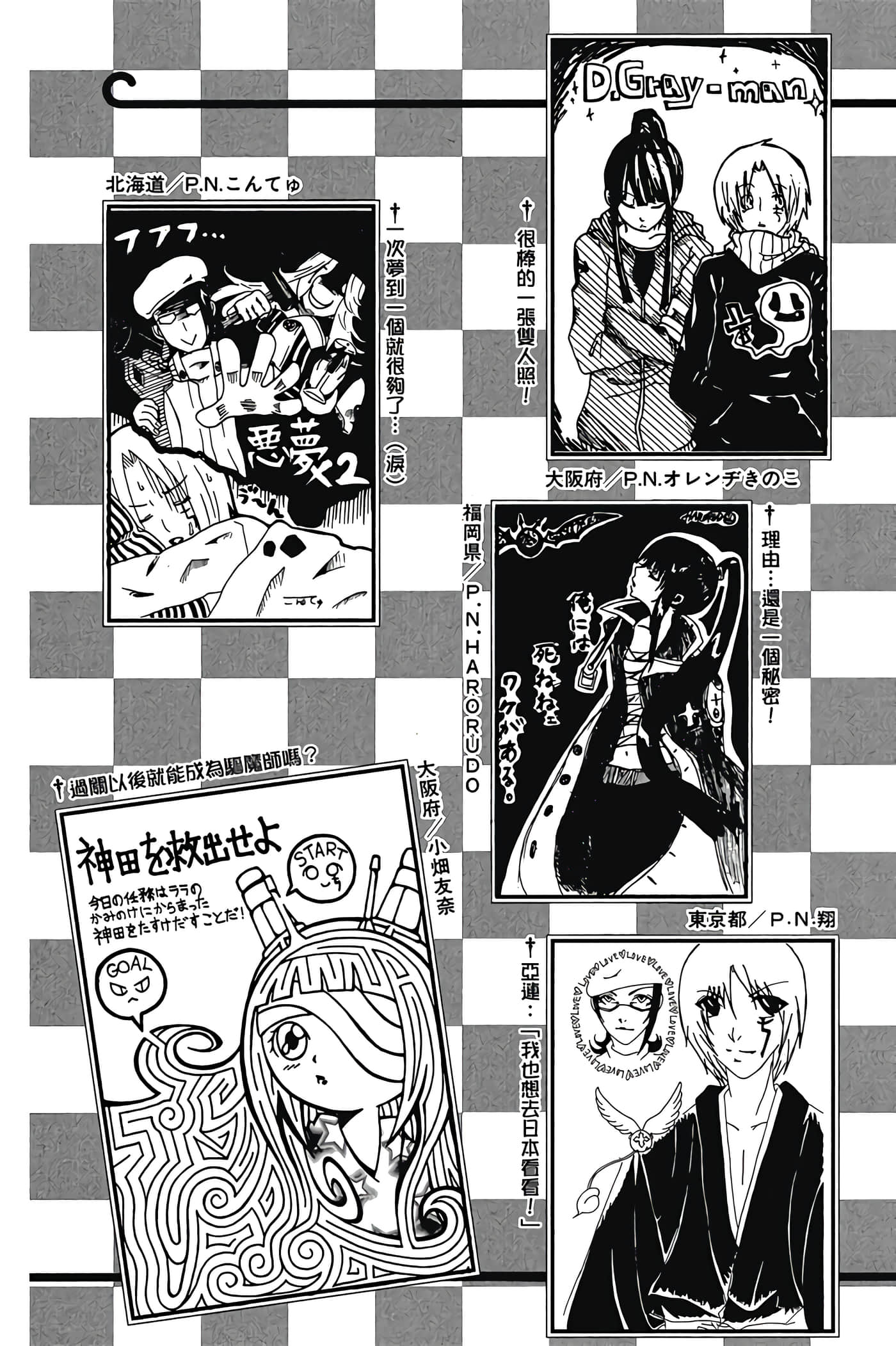Page 200