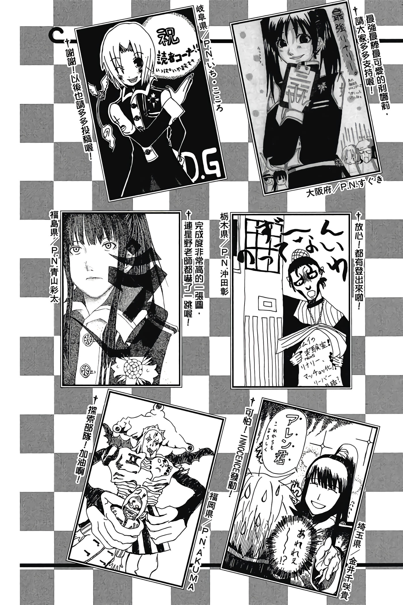 Page 202