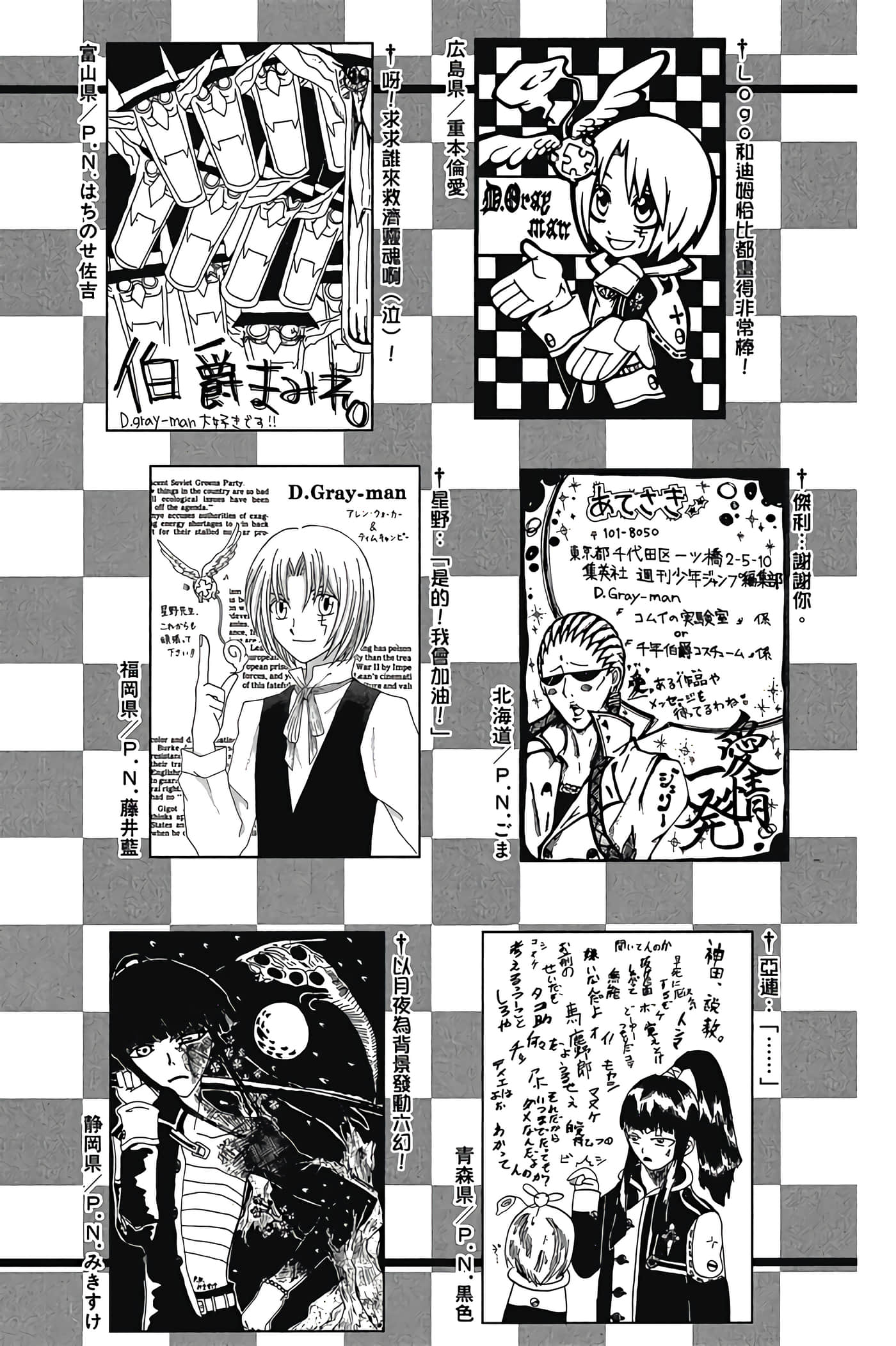Page 203