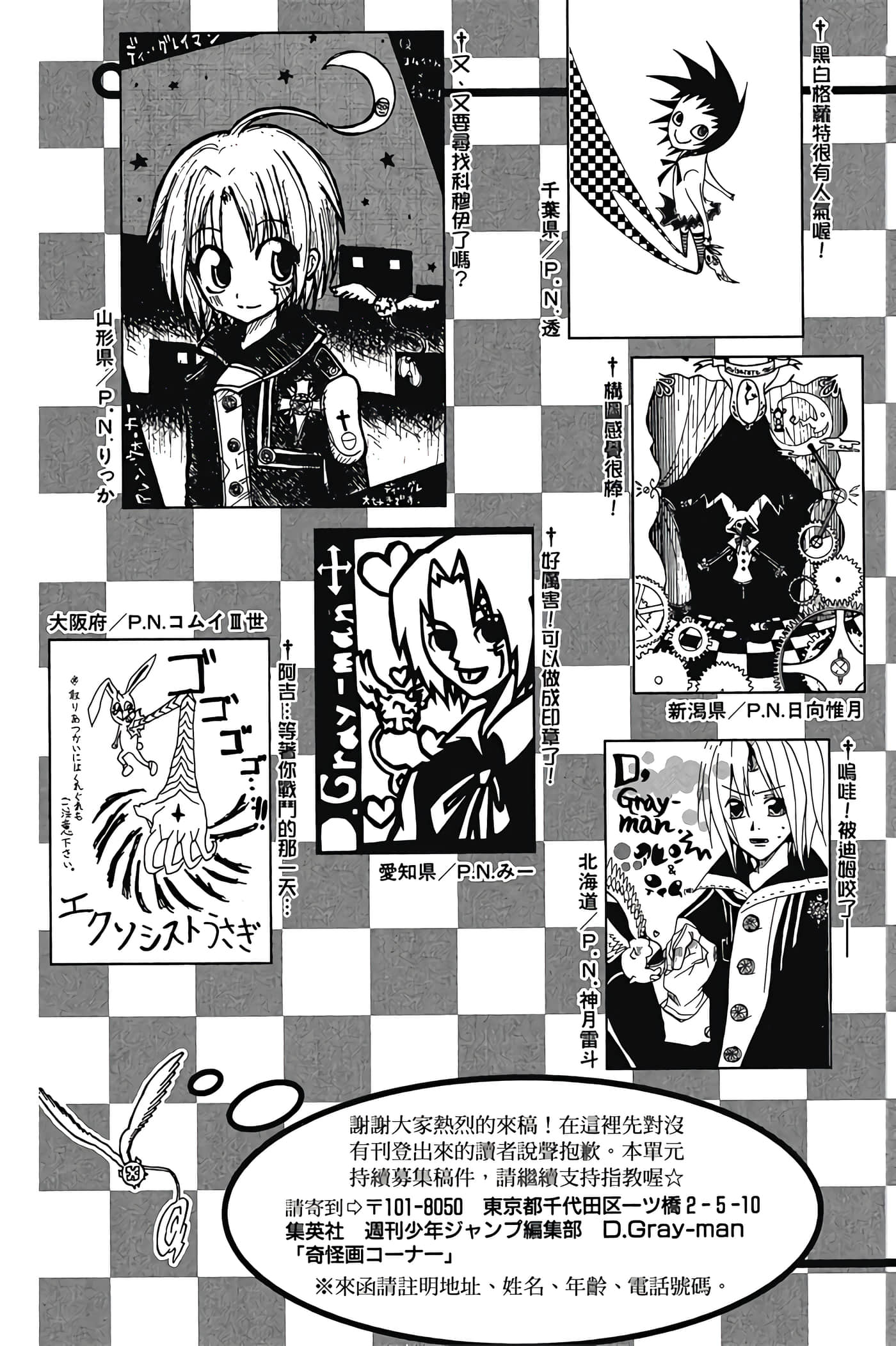 Page 204