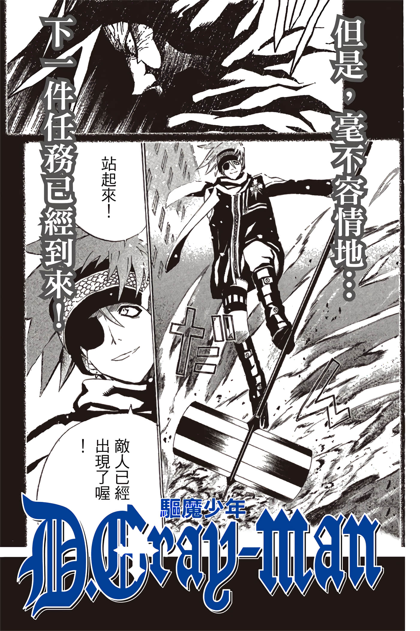 Page 206