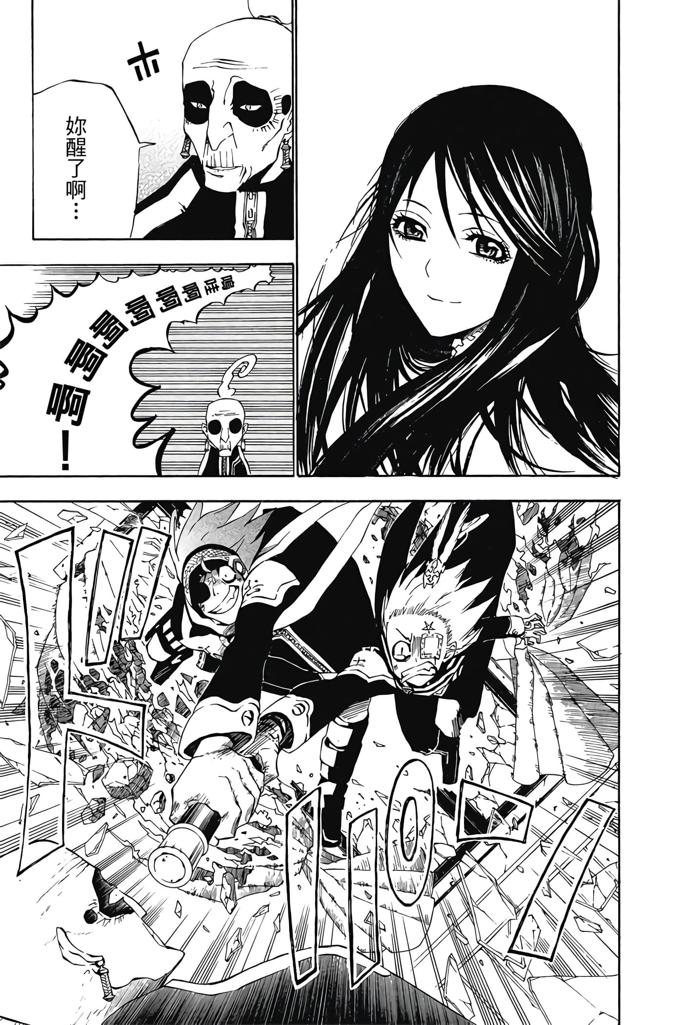 Page 50