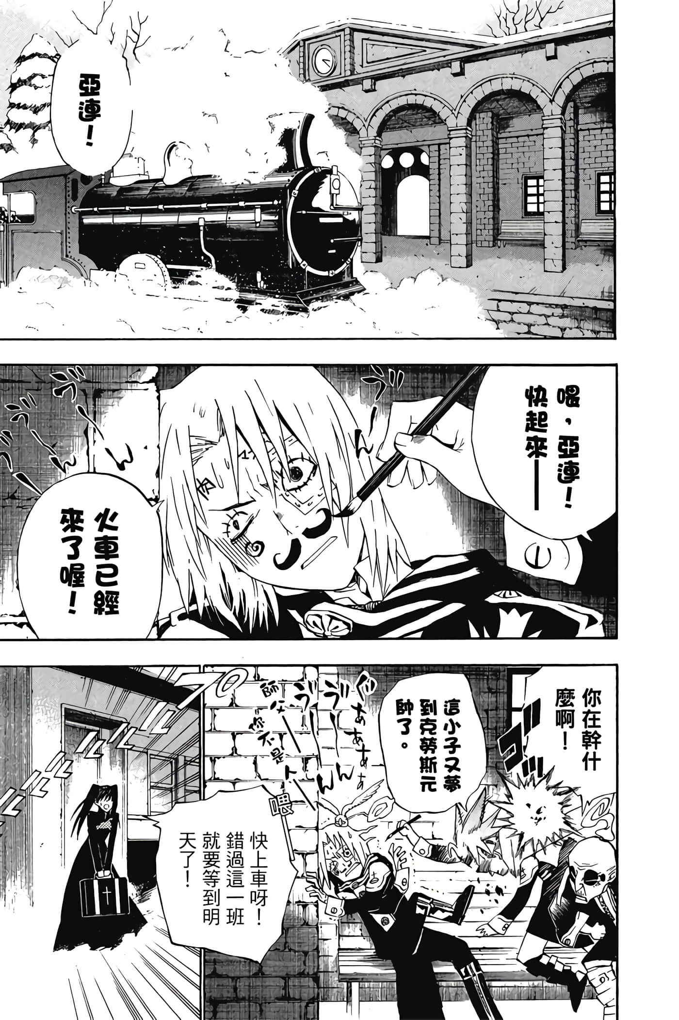 Page 64