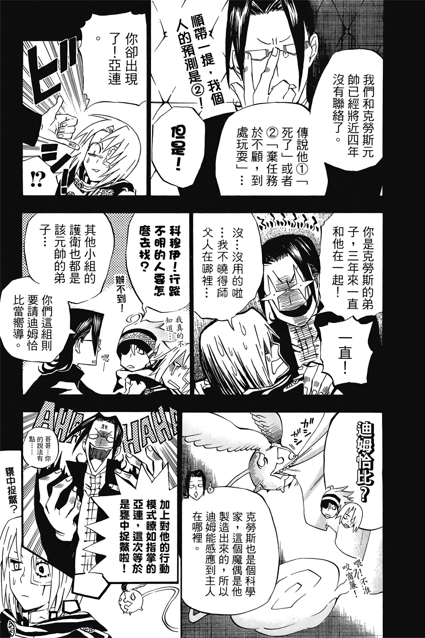 Page 66