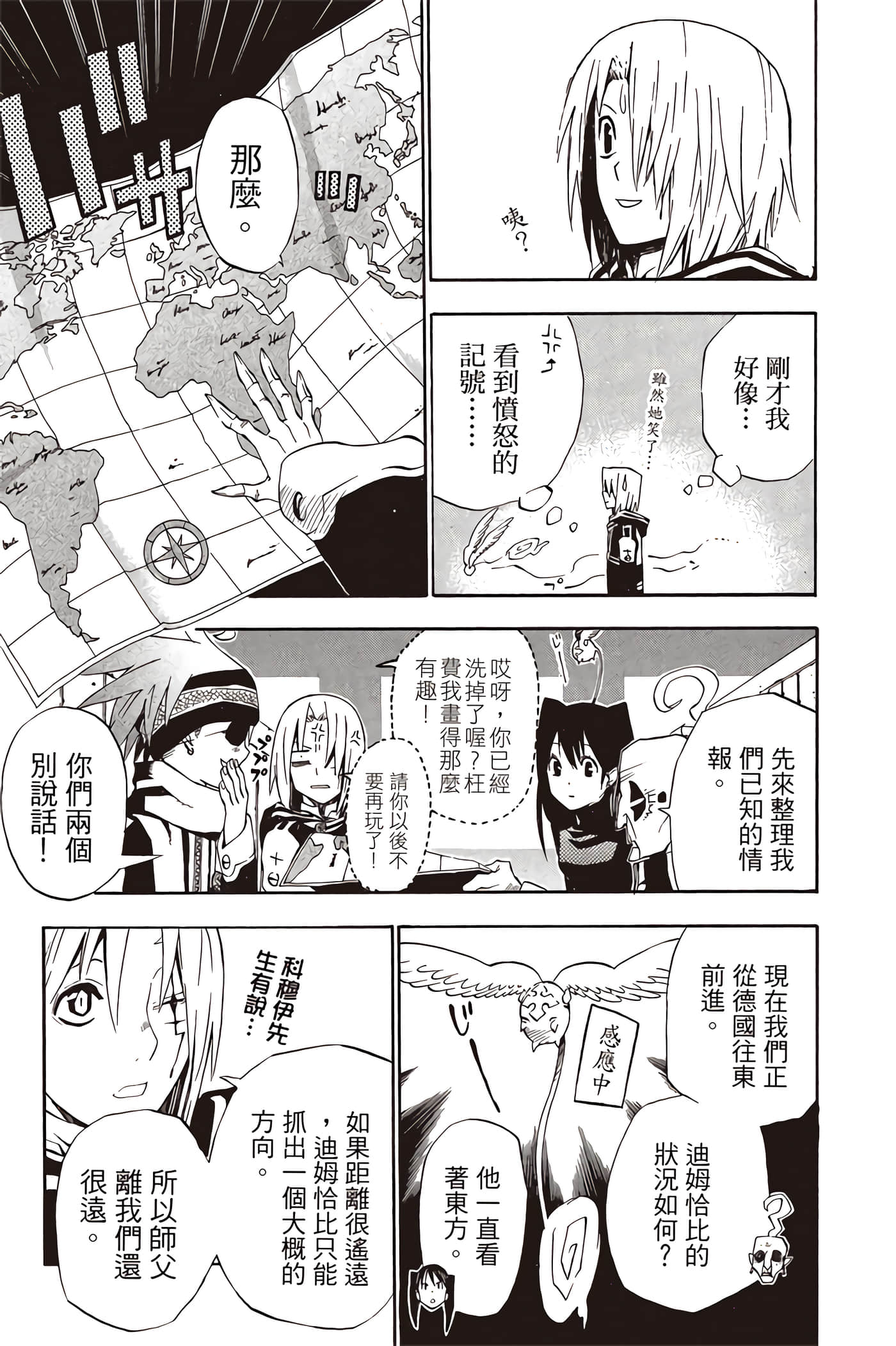 Page 68