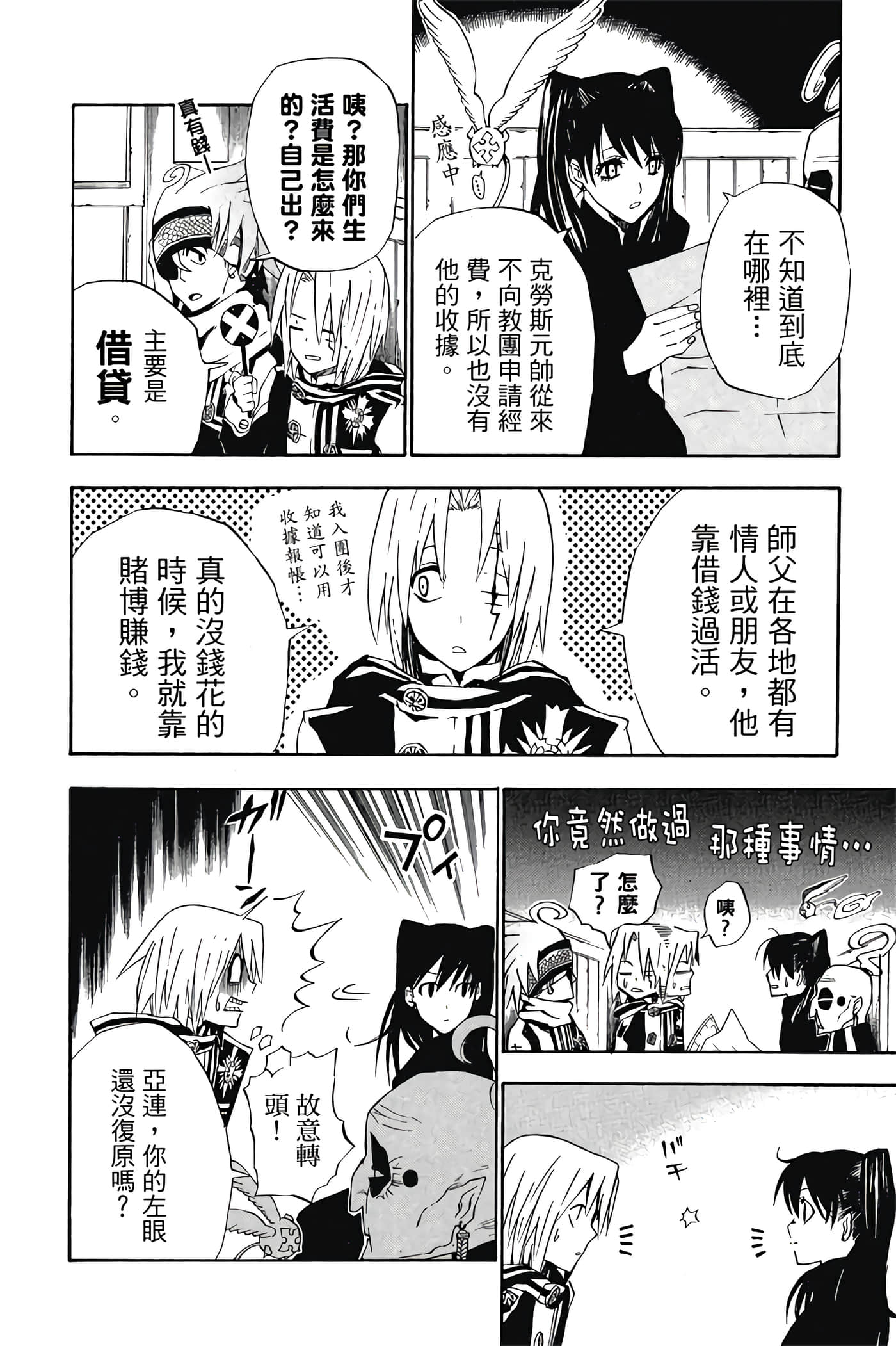 Page 69