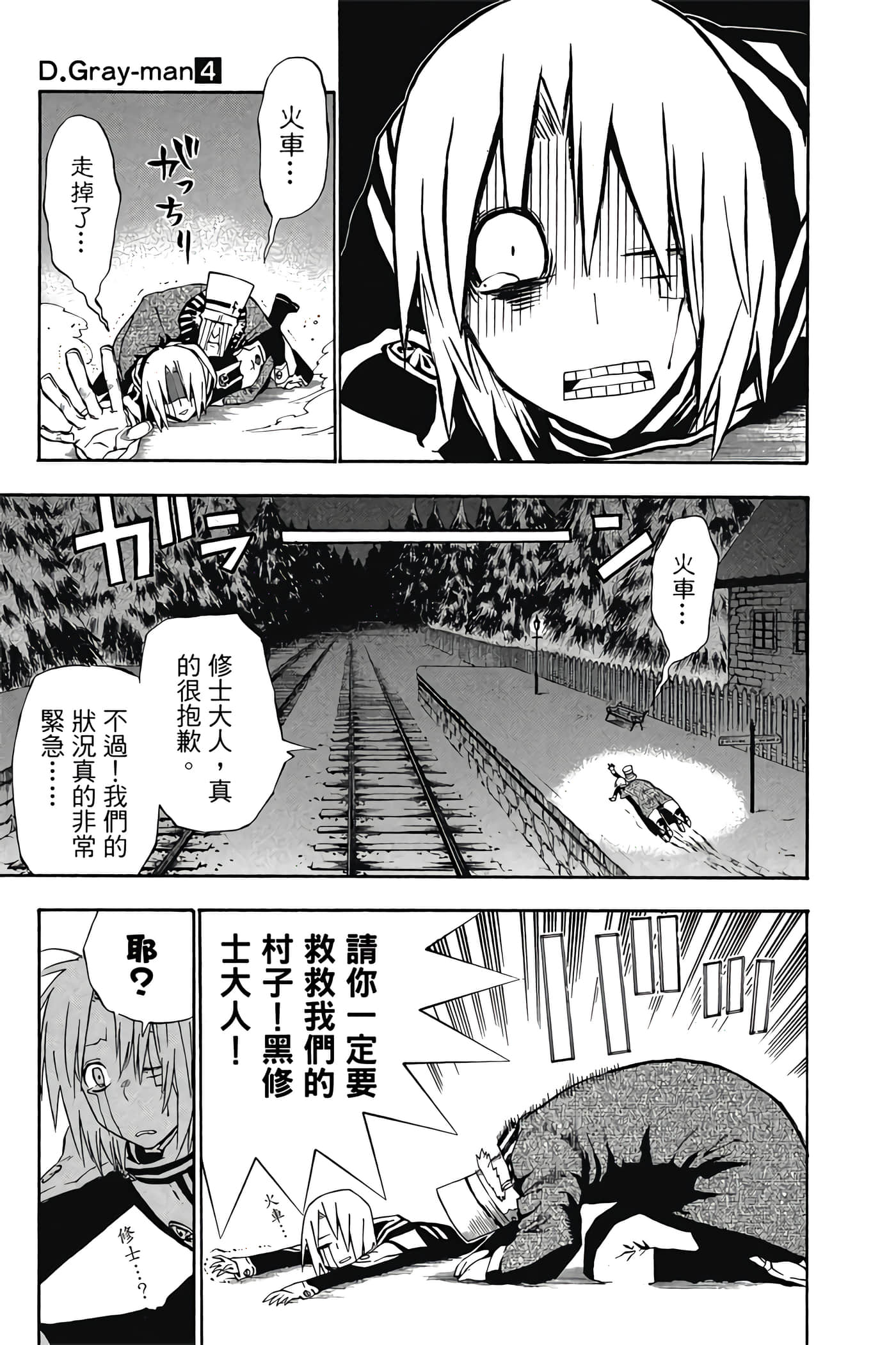 Page 80