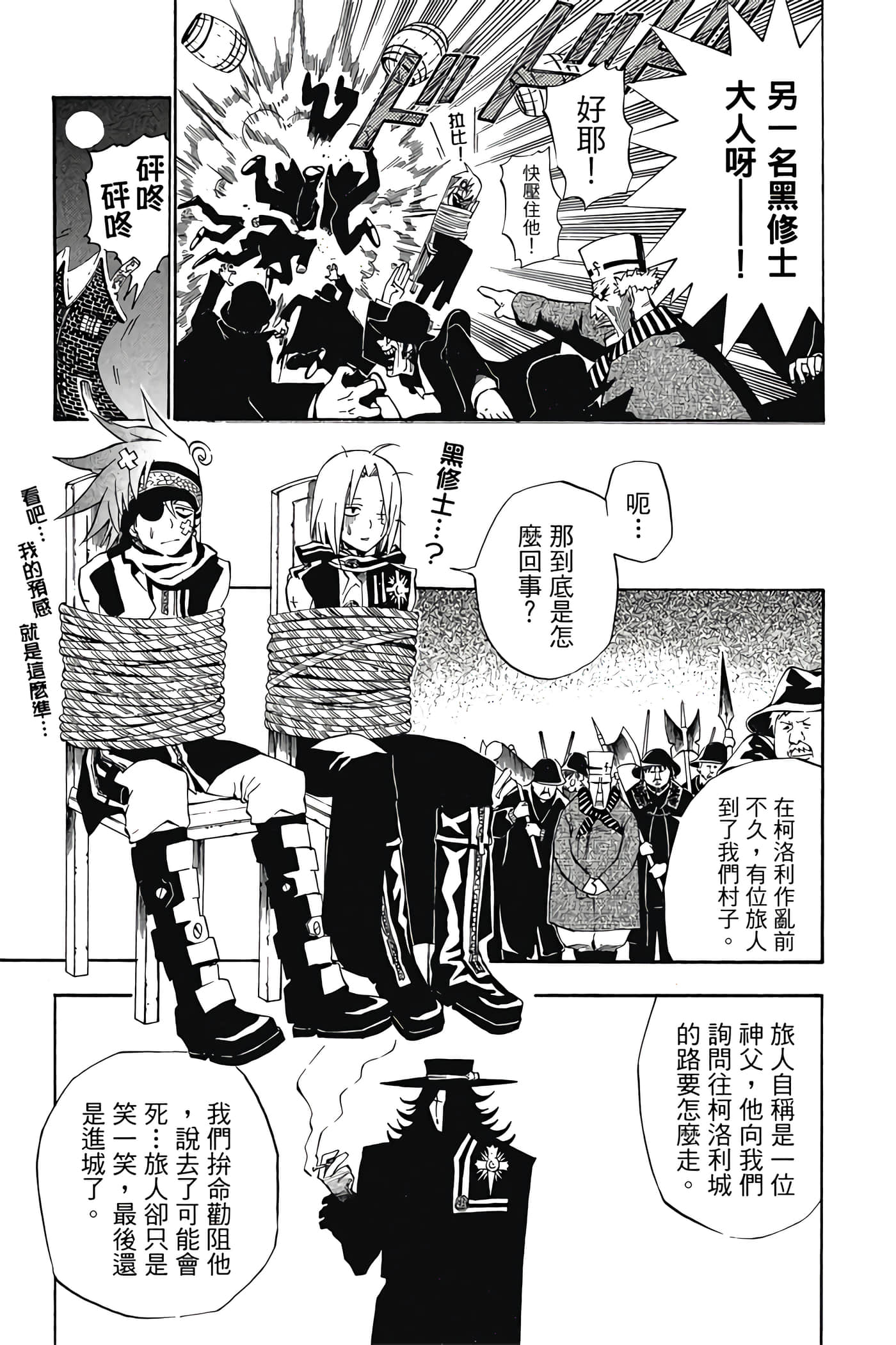 Page 86