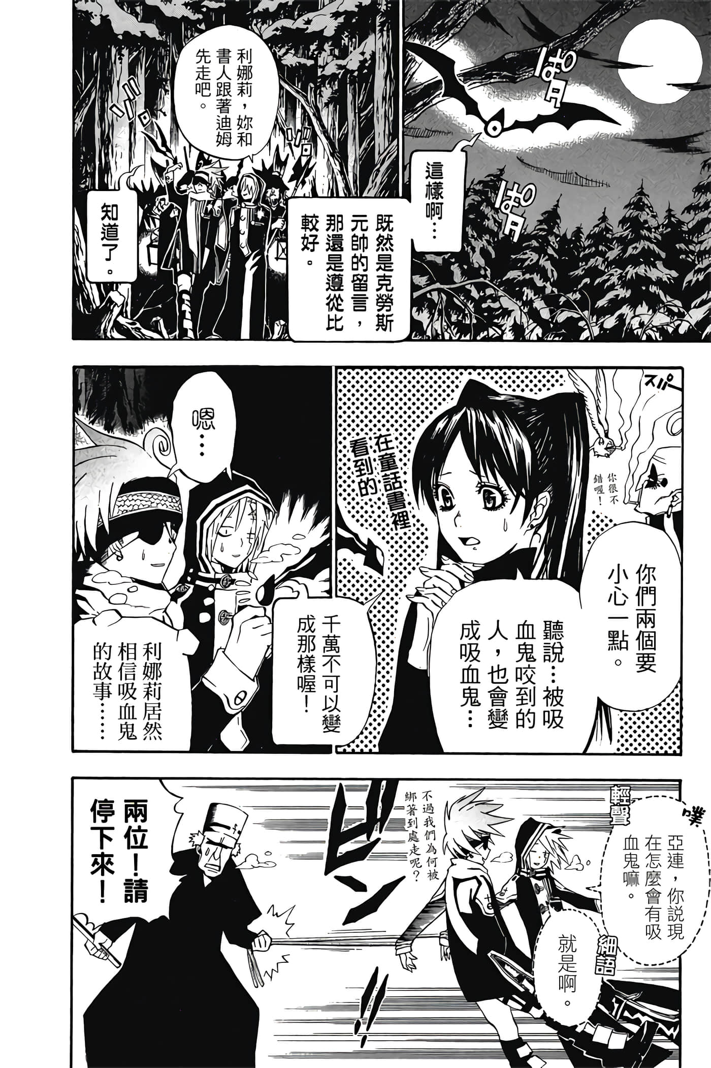 Page 89