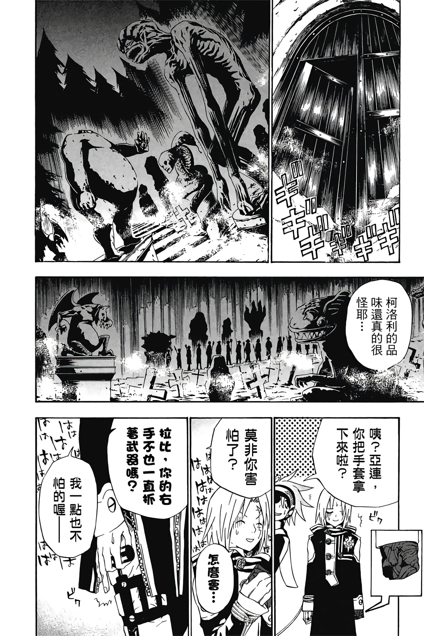 Page 91