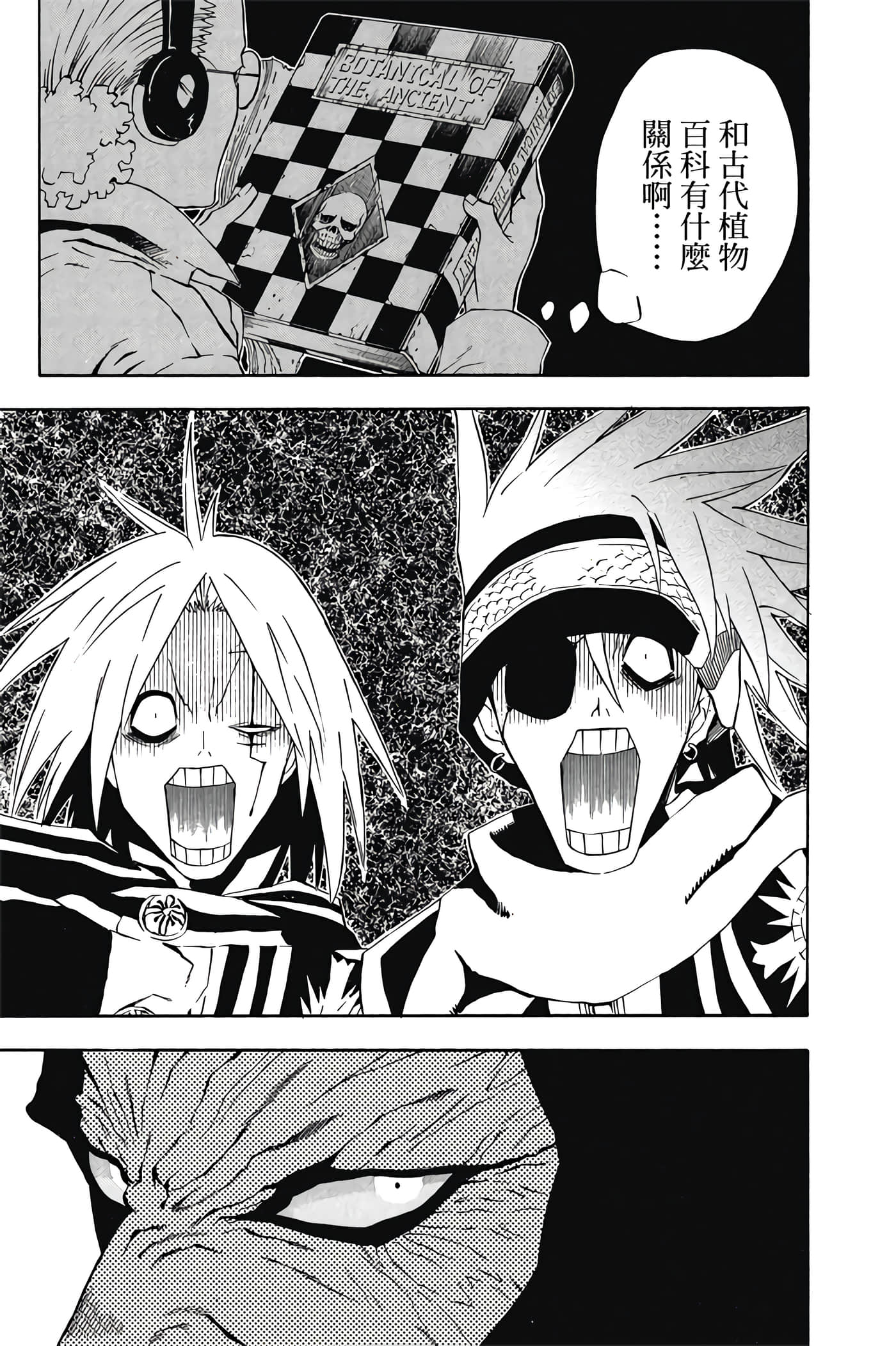 Page 98