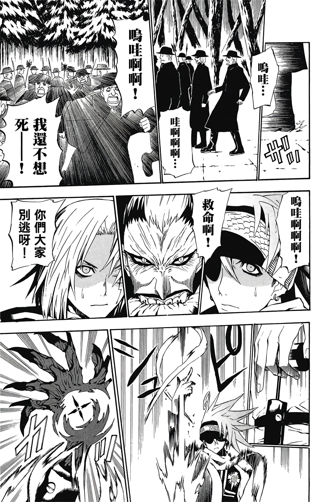 Page 102