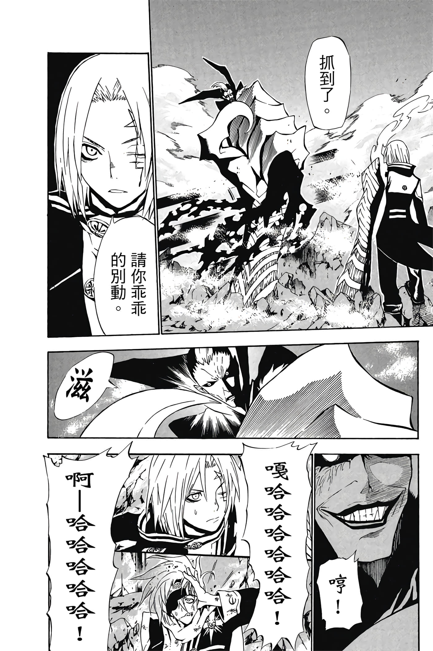 Page 109
