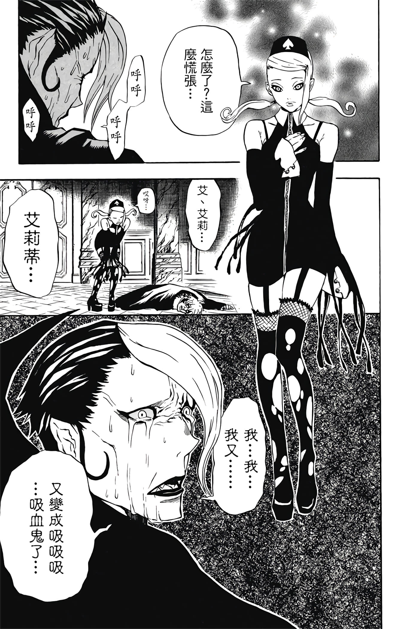 Page 114