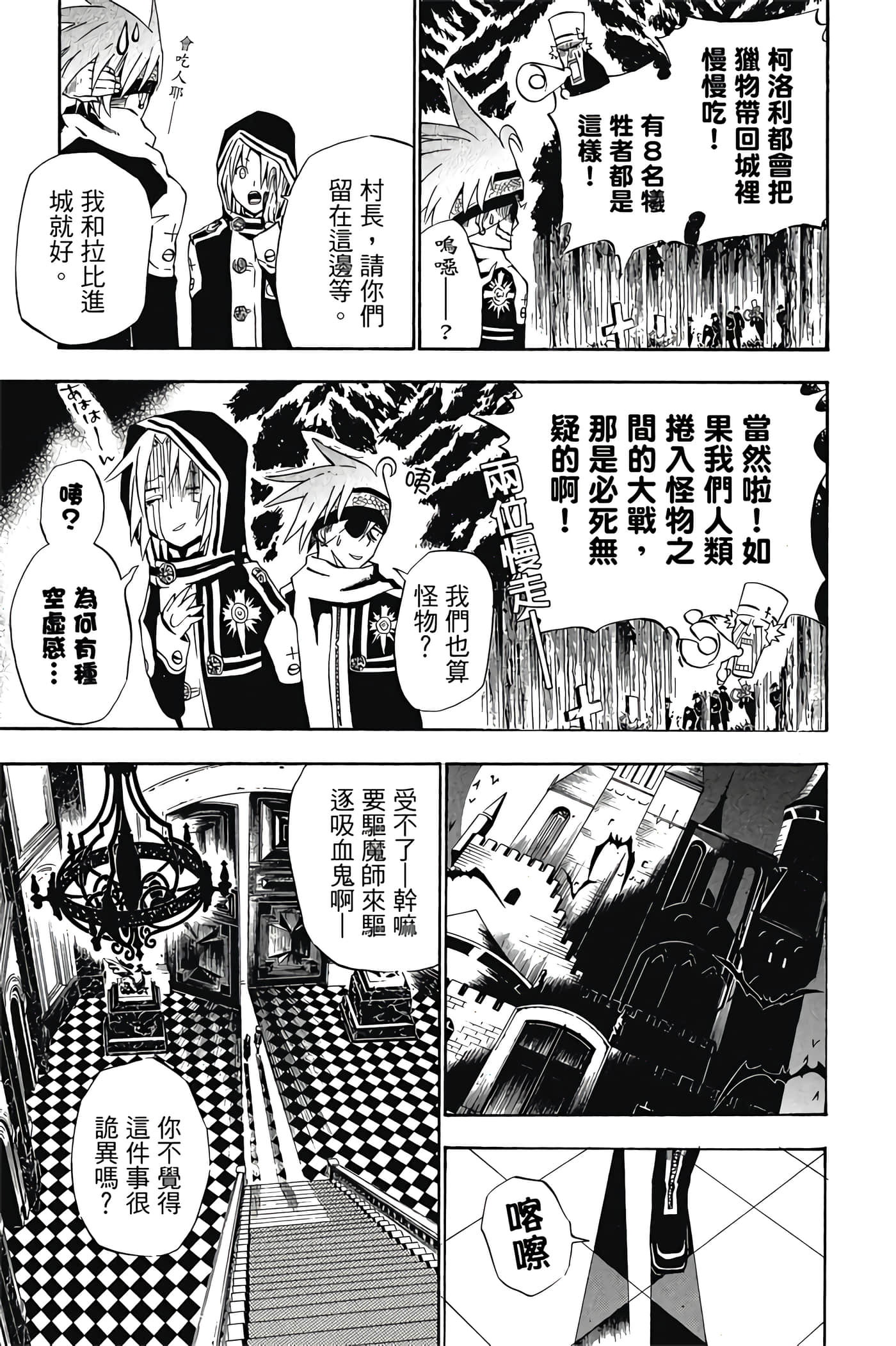 Page 122