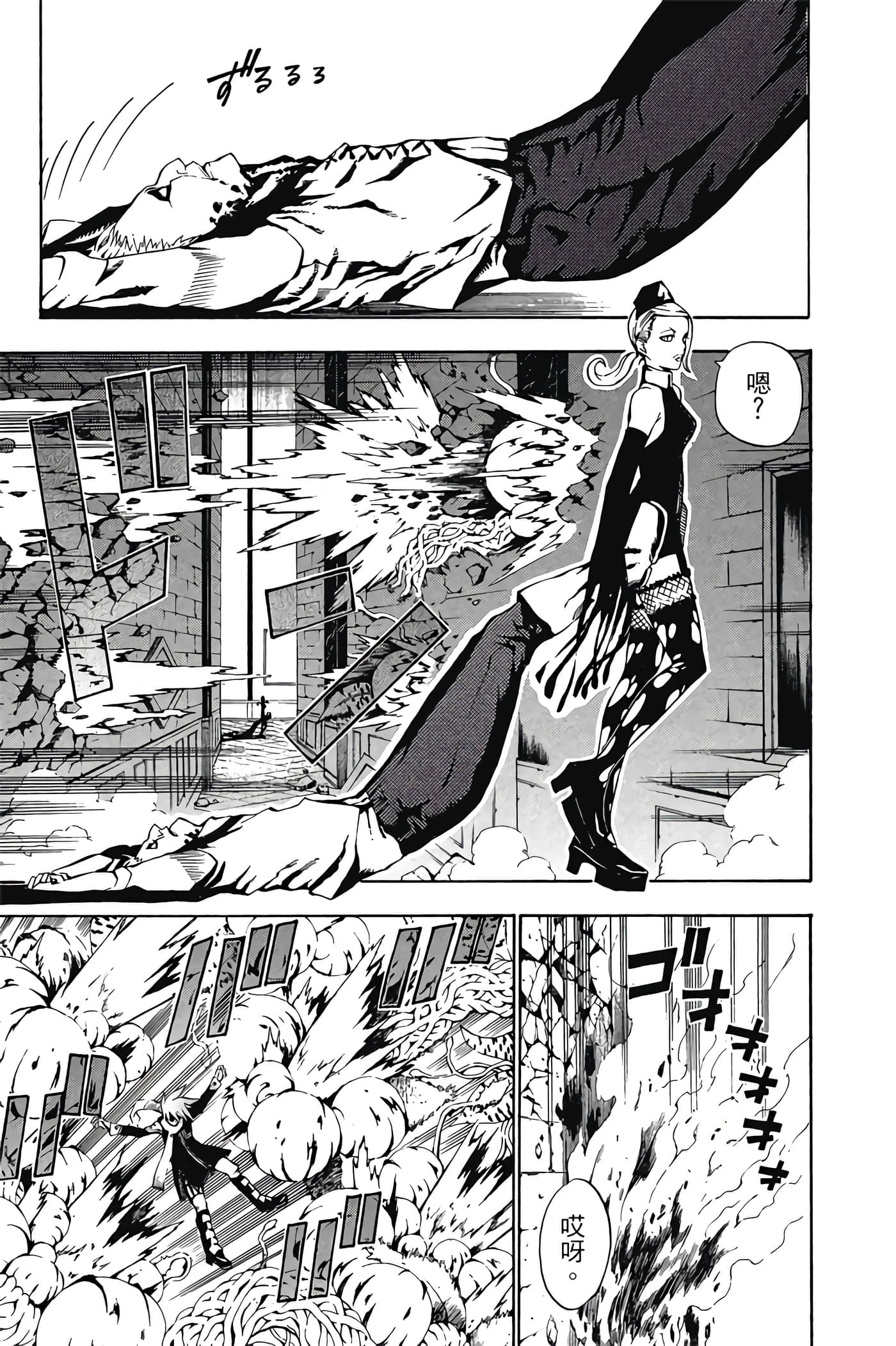 Page 128