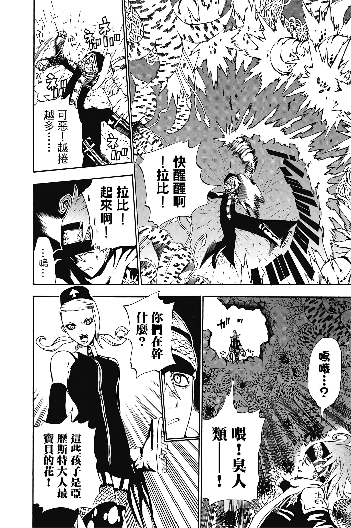 Page 129