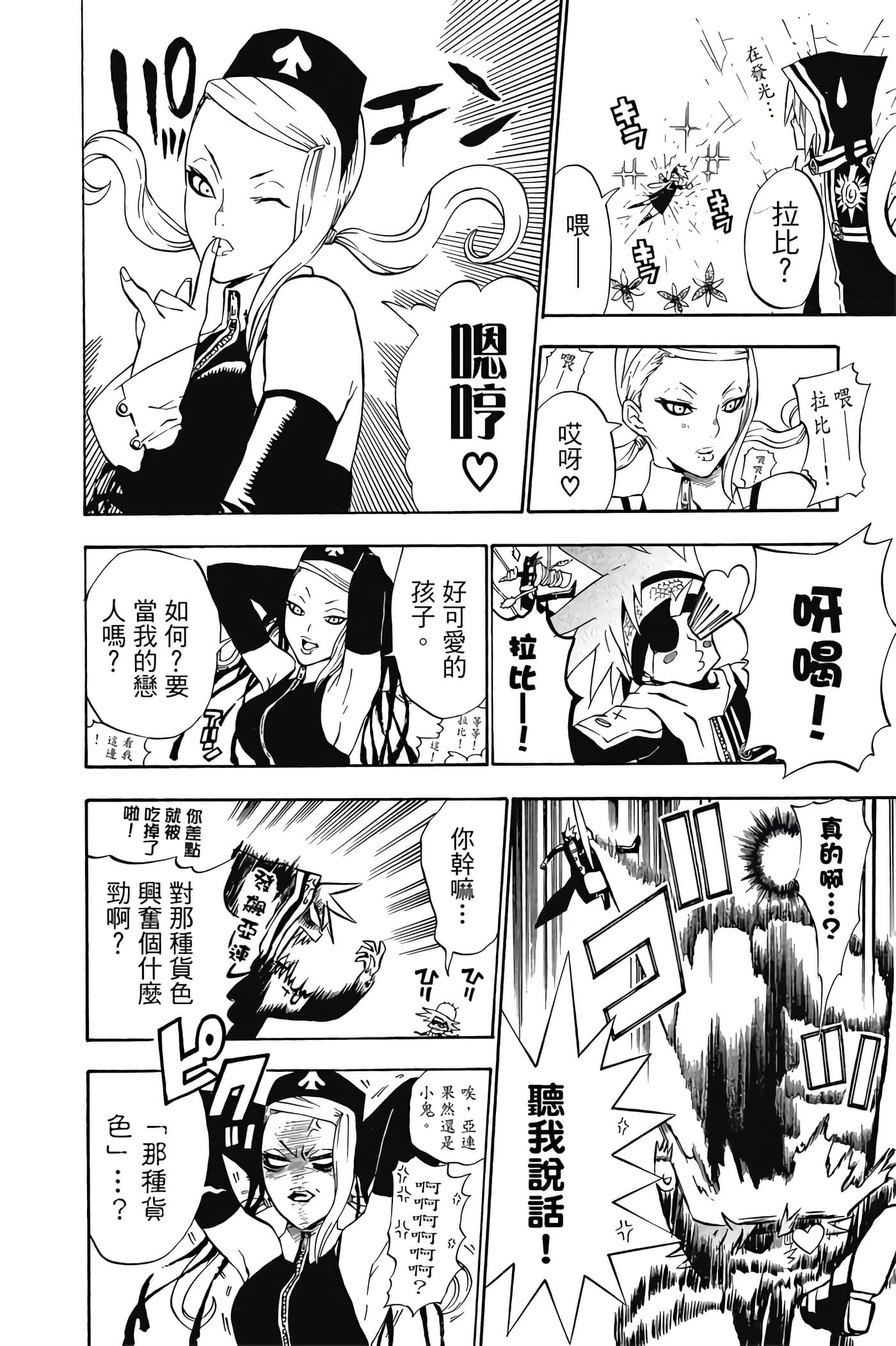 Page 131