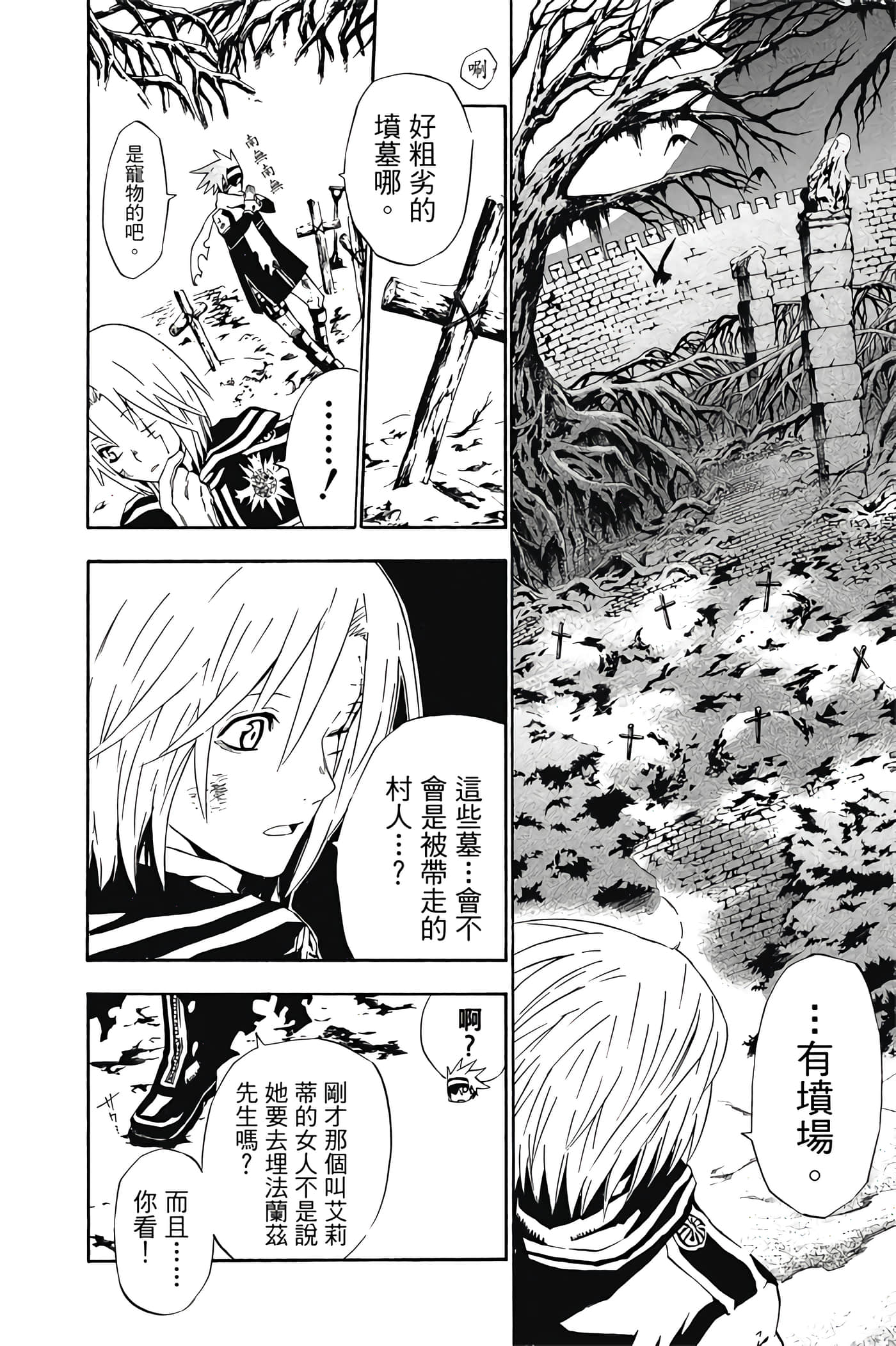Page 141