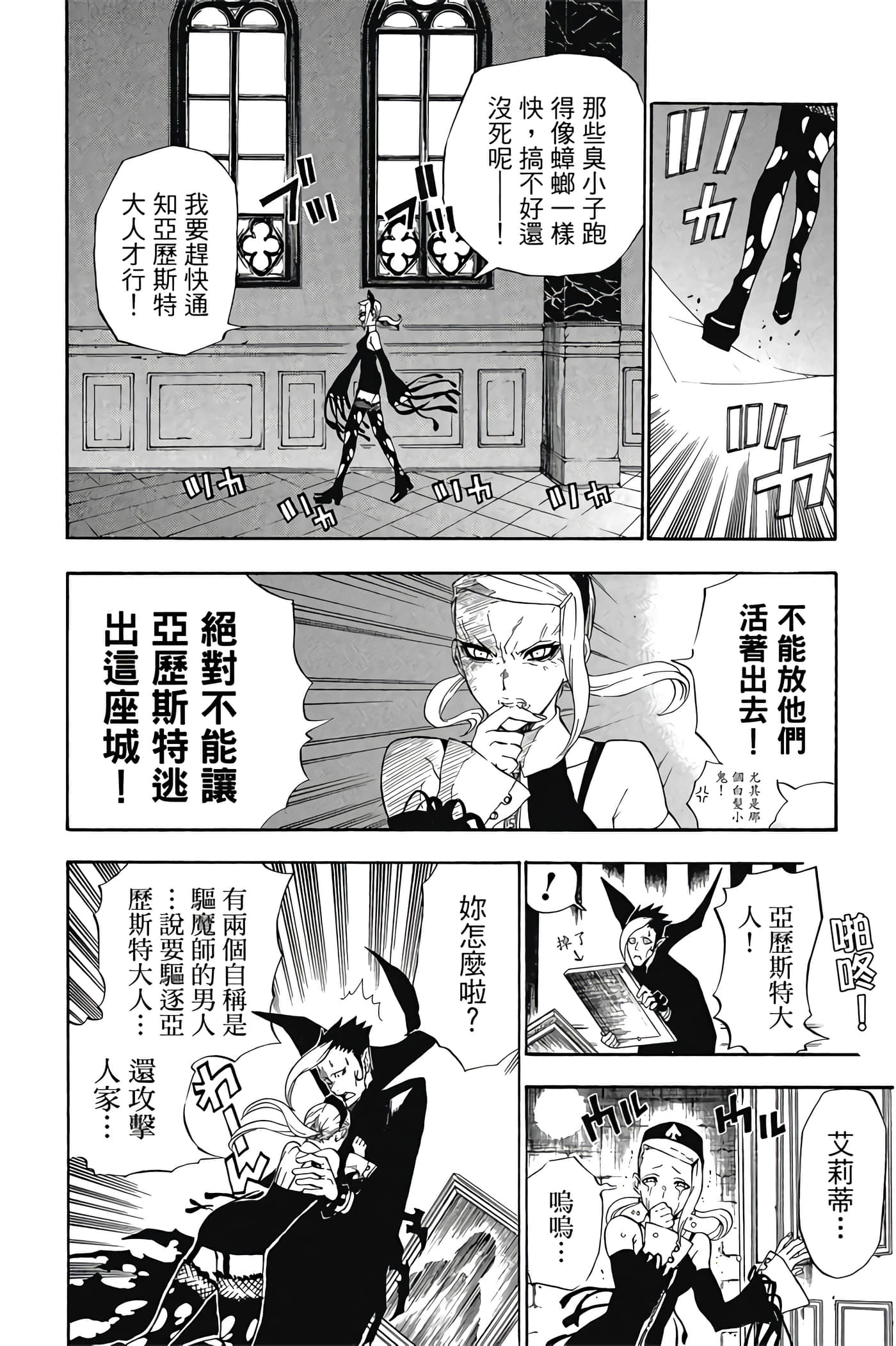 Page 145