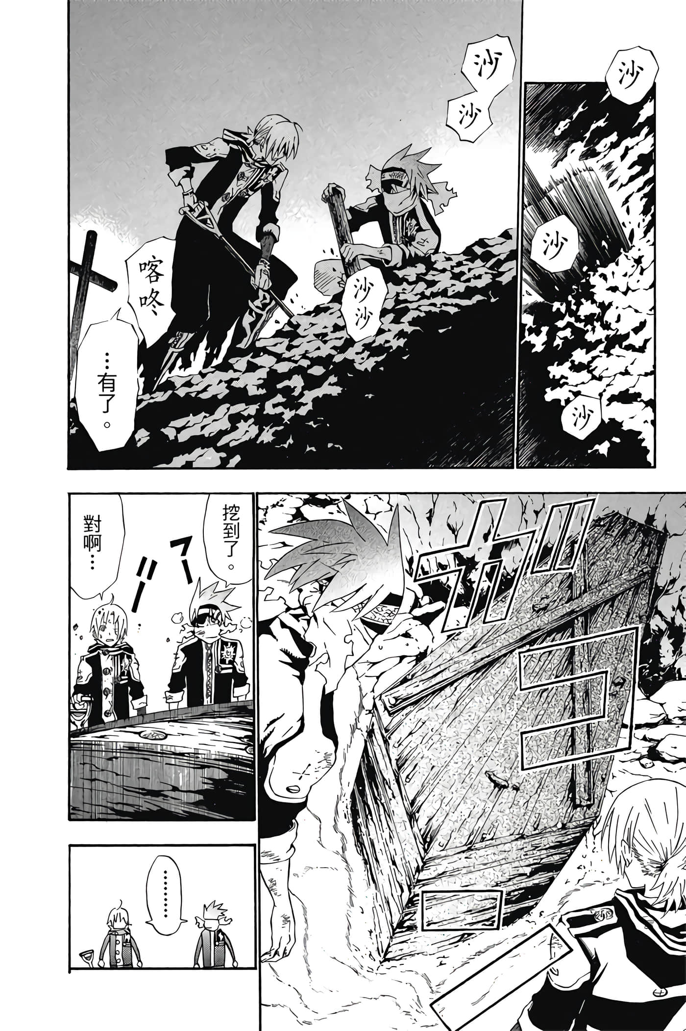 Page 149