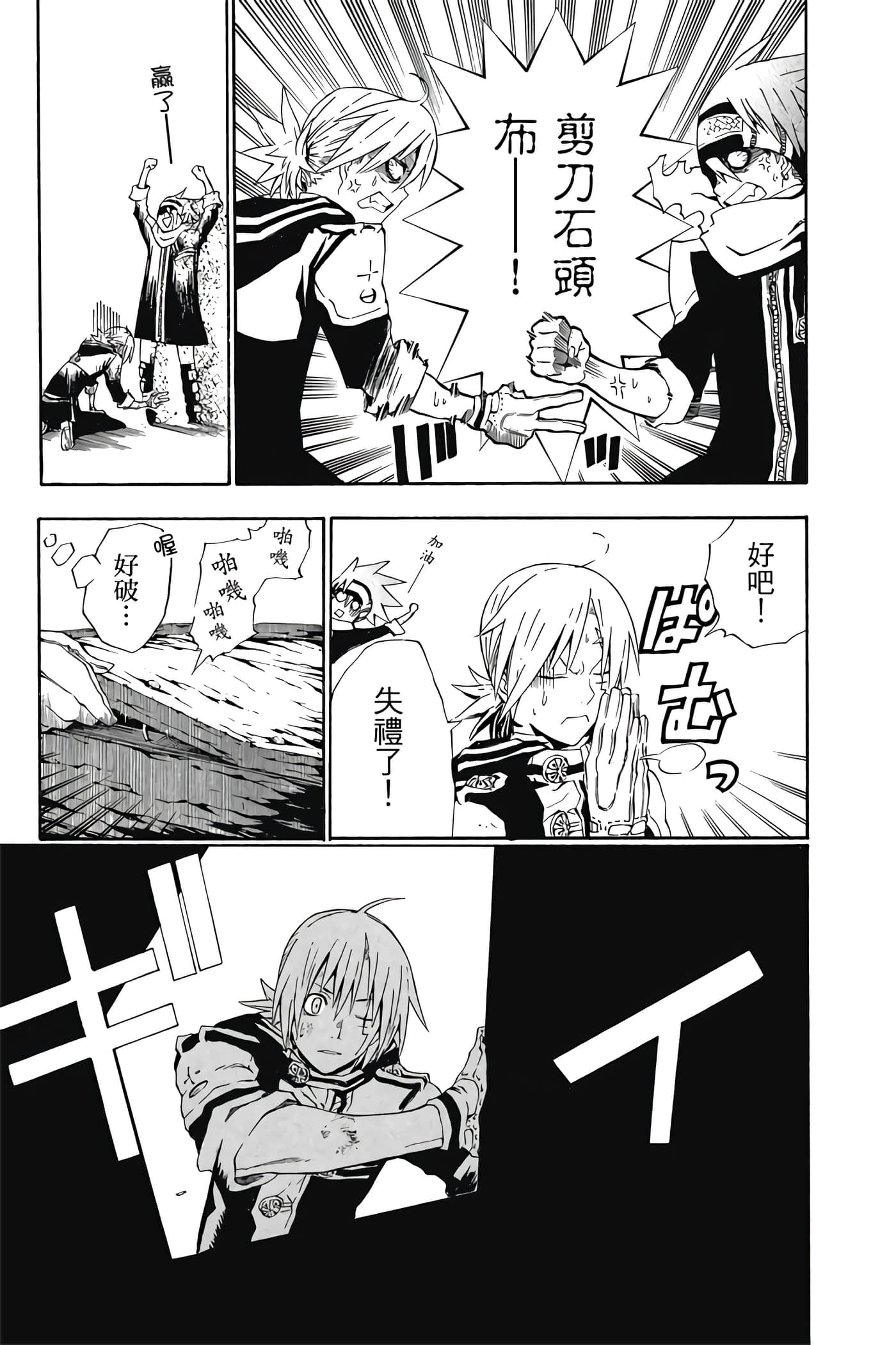 Page 150