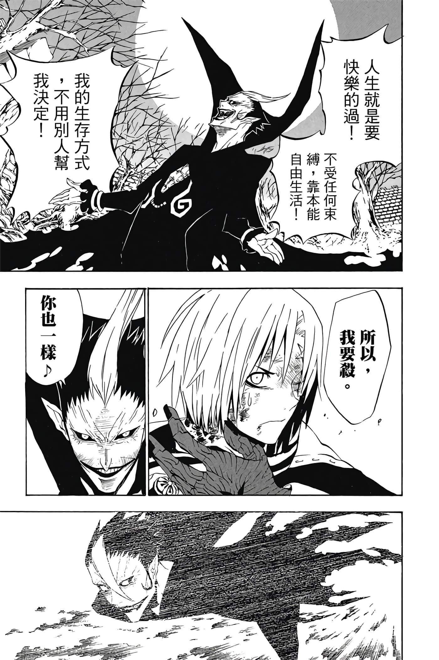 Page 164