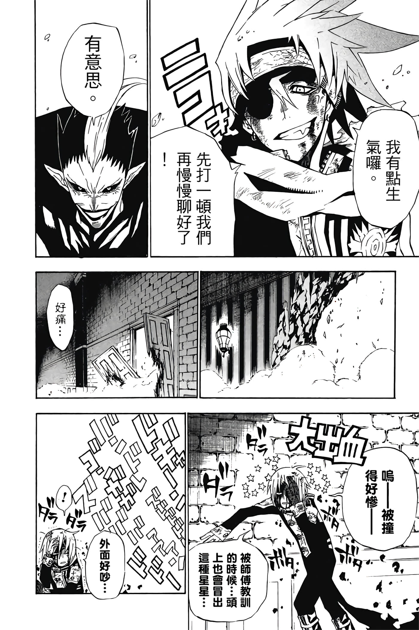 Page 167