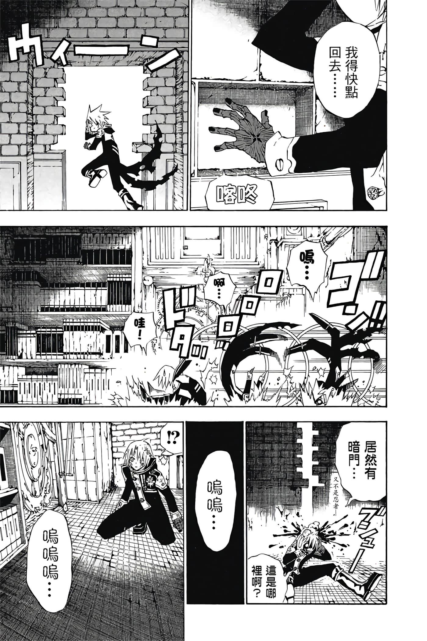 Page 168