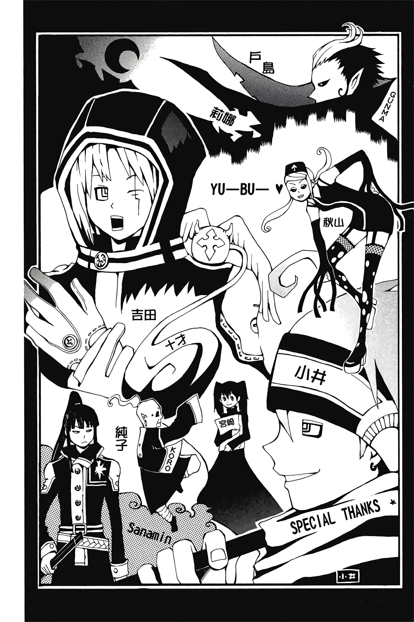 Page 173