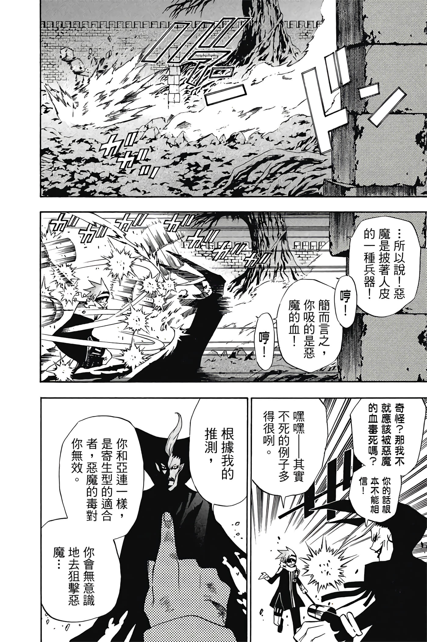 Page 175
