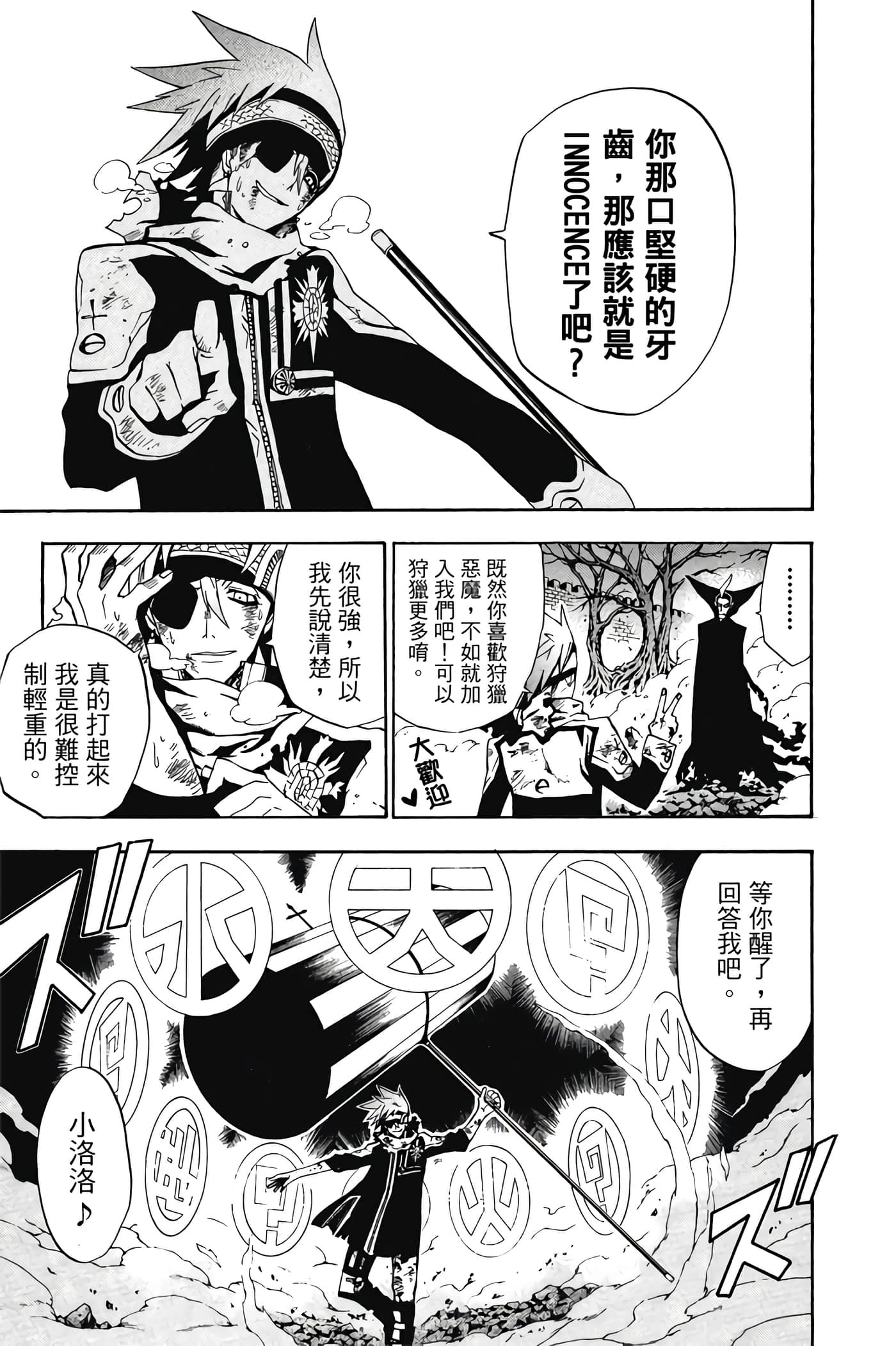 Page 176
