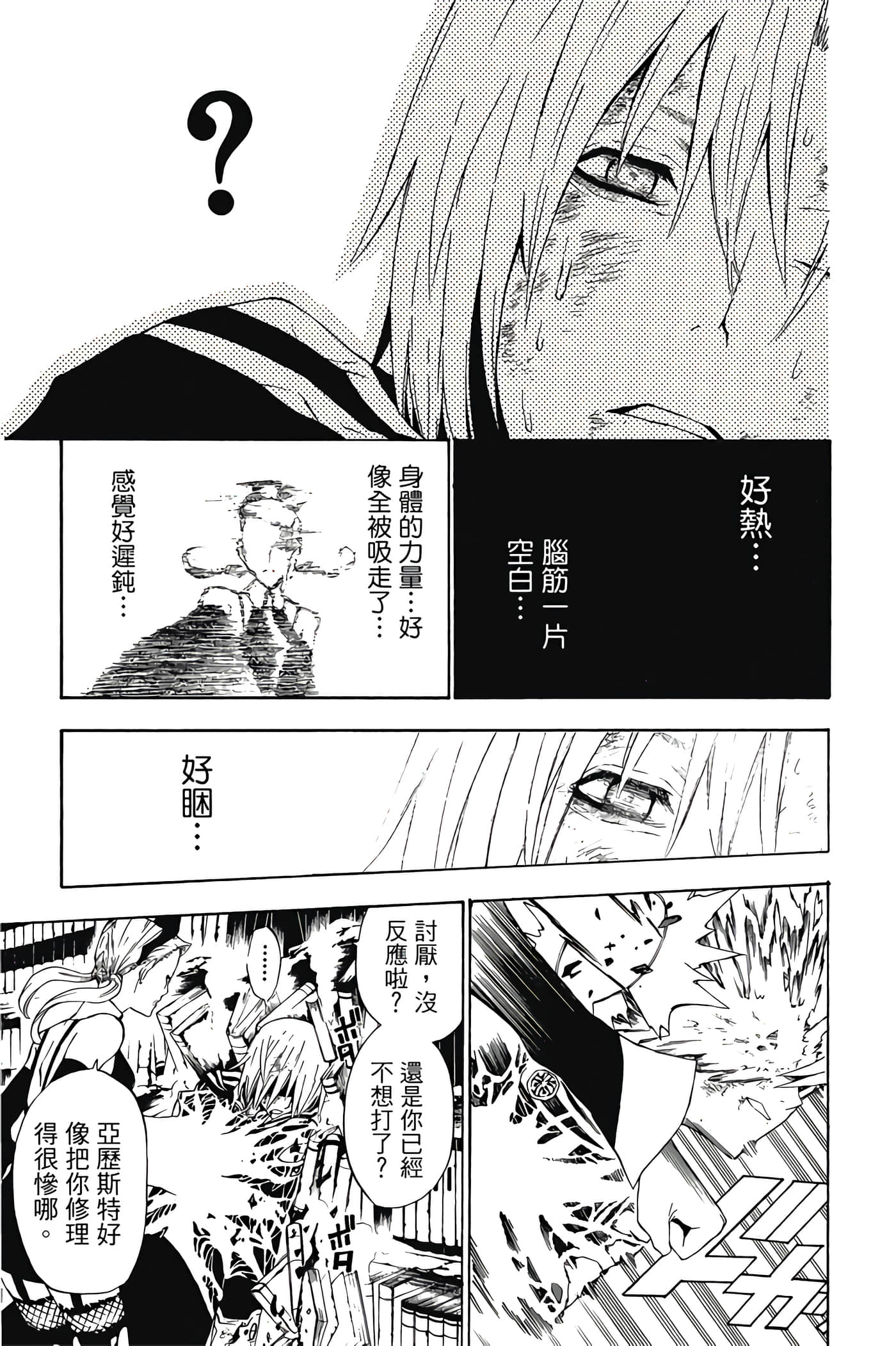 Page 178
