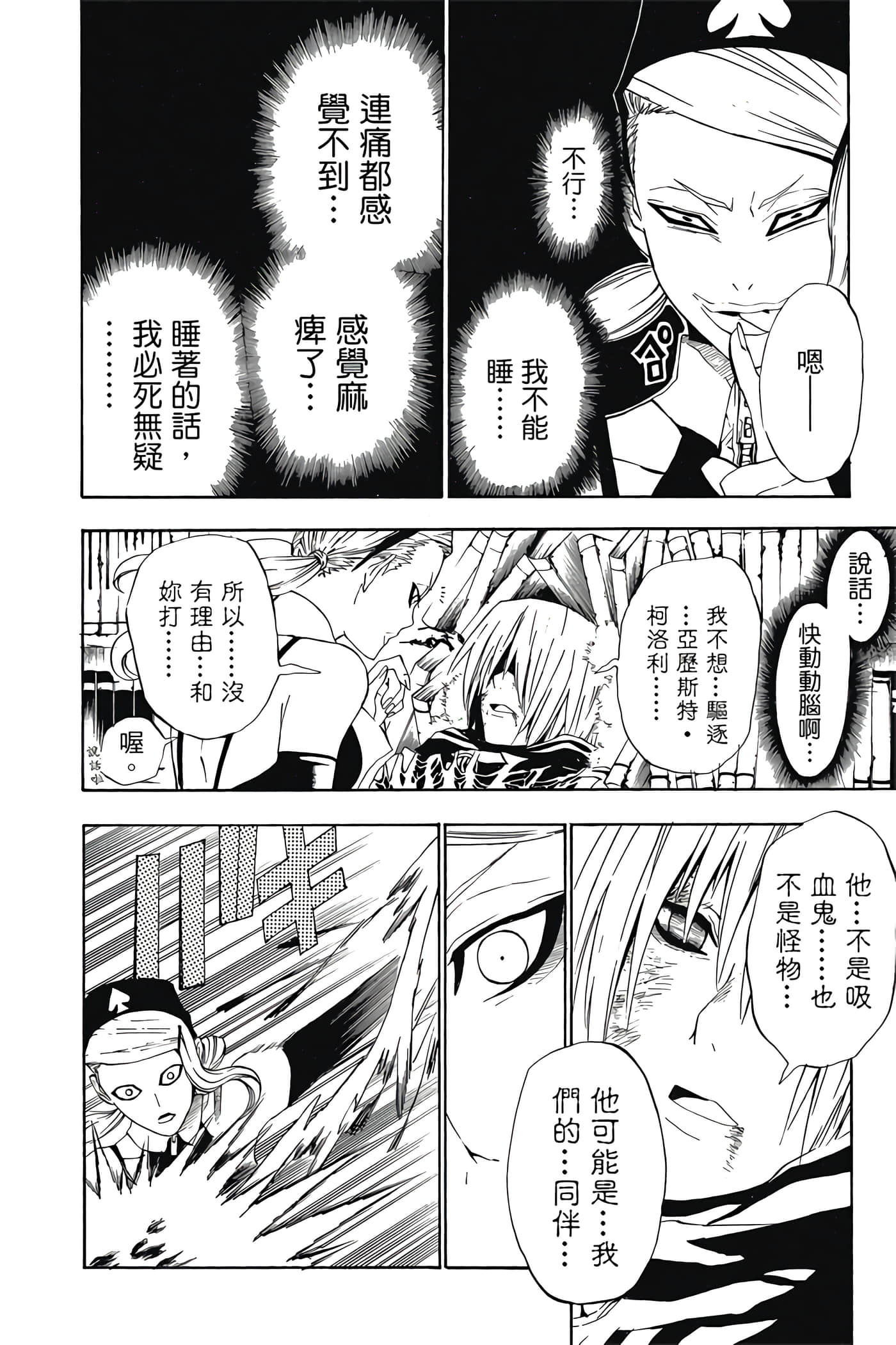 Page 179