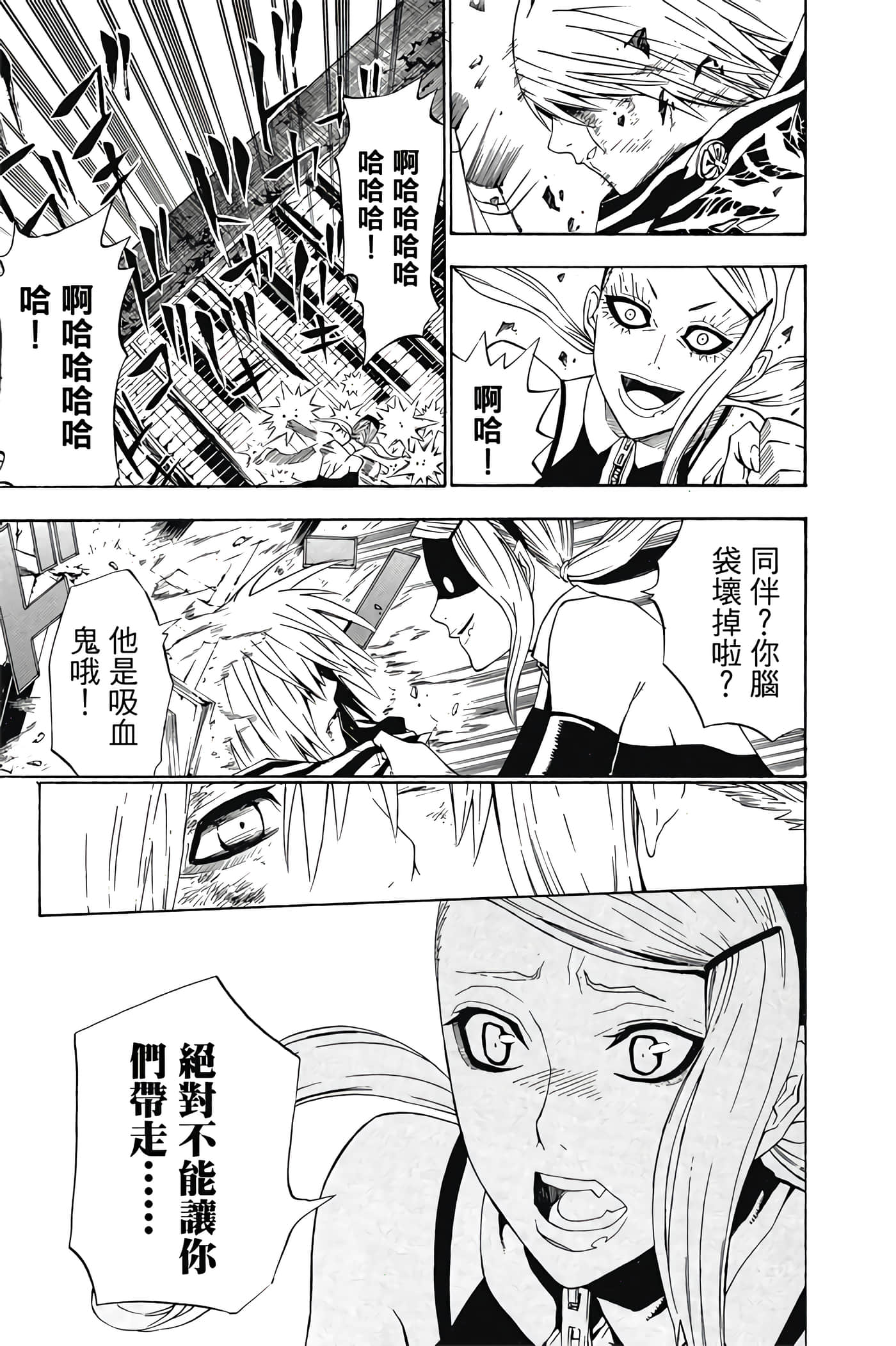 Page 180