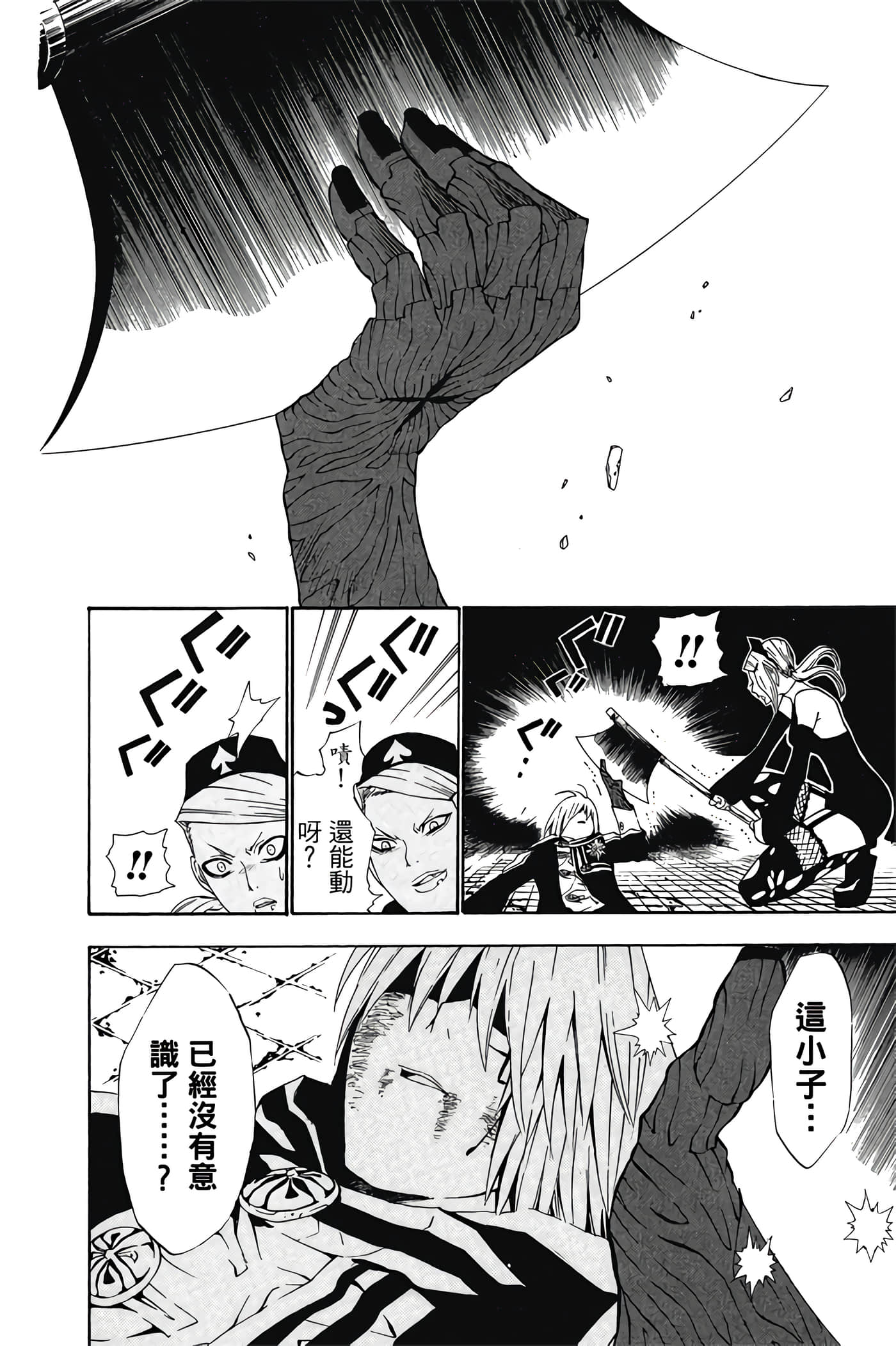 Page 183