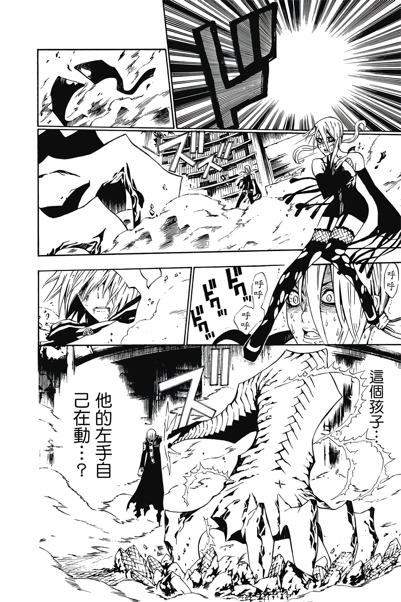 Page 185