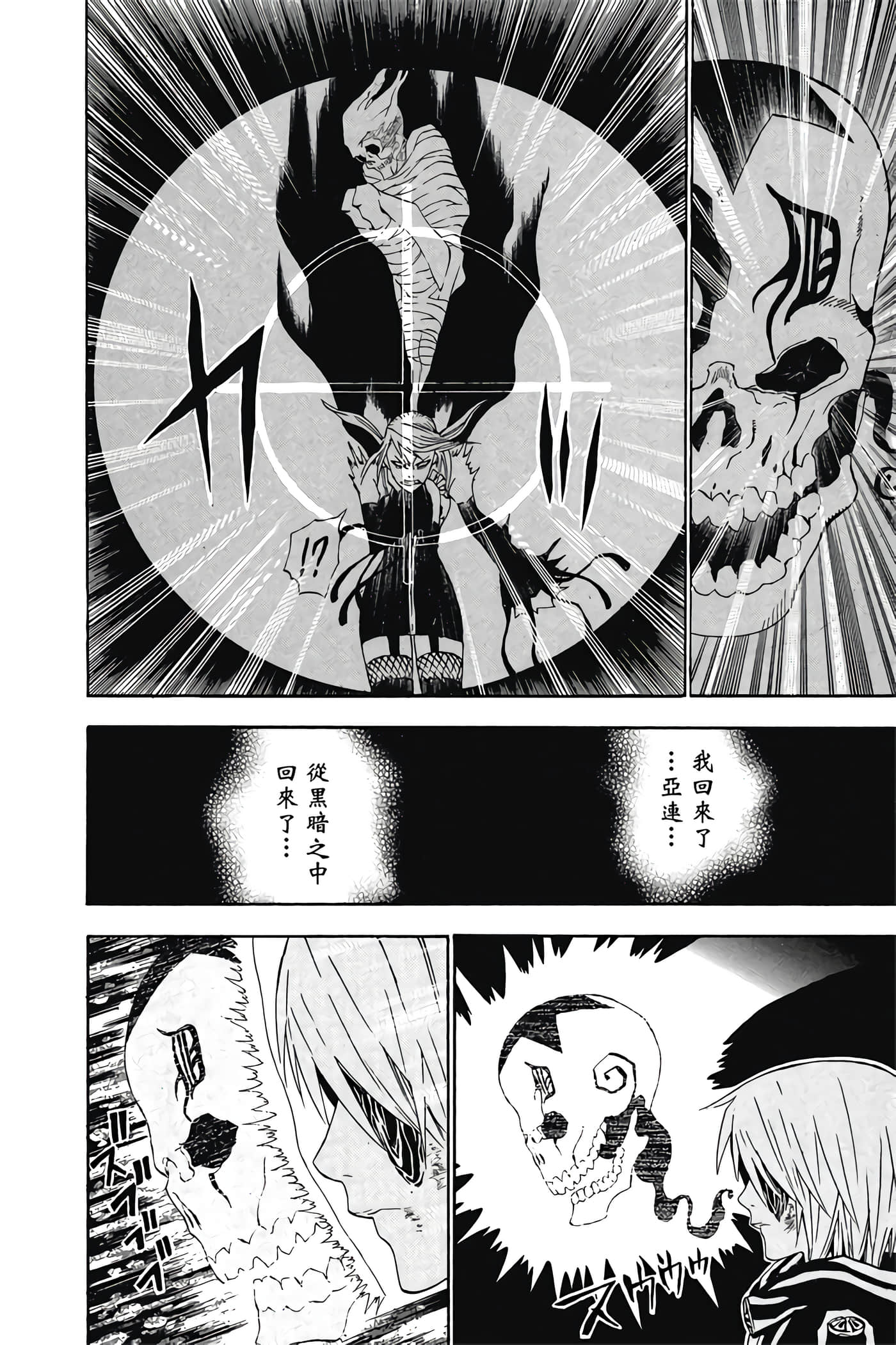 Page 187