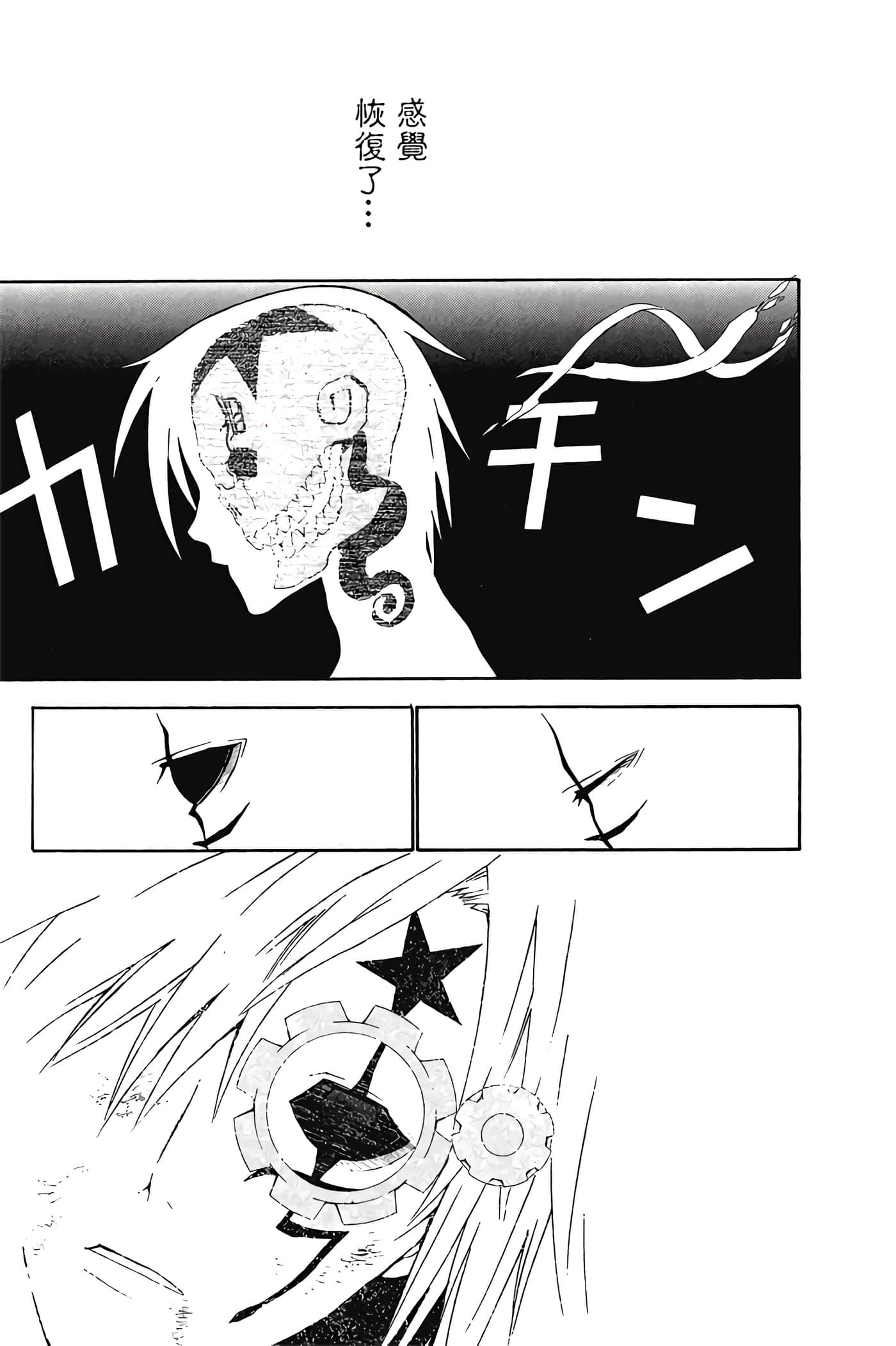 Page 188