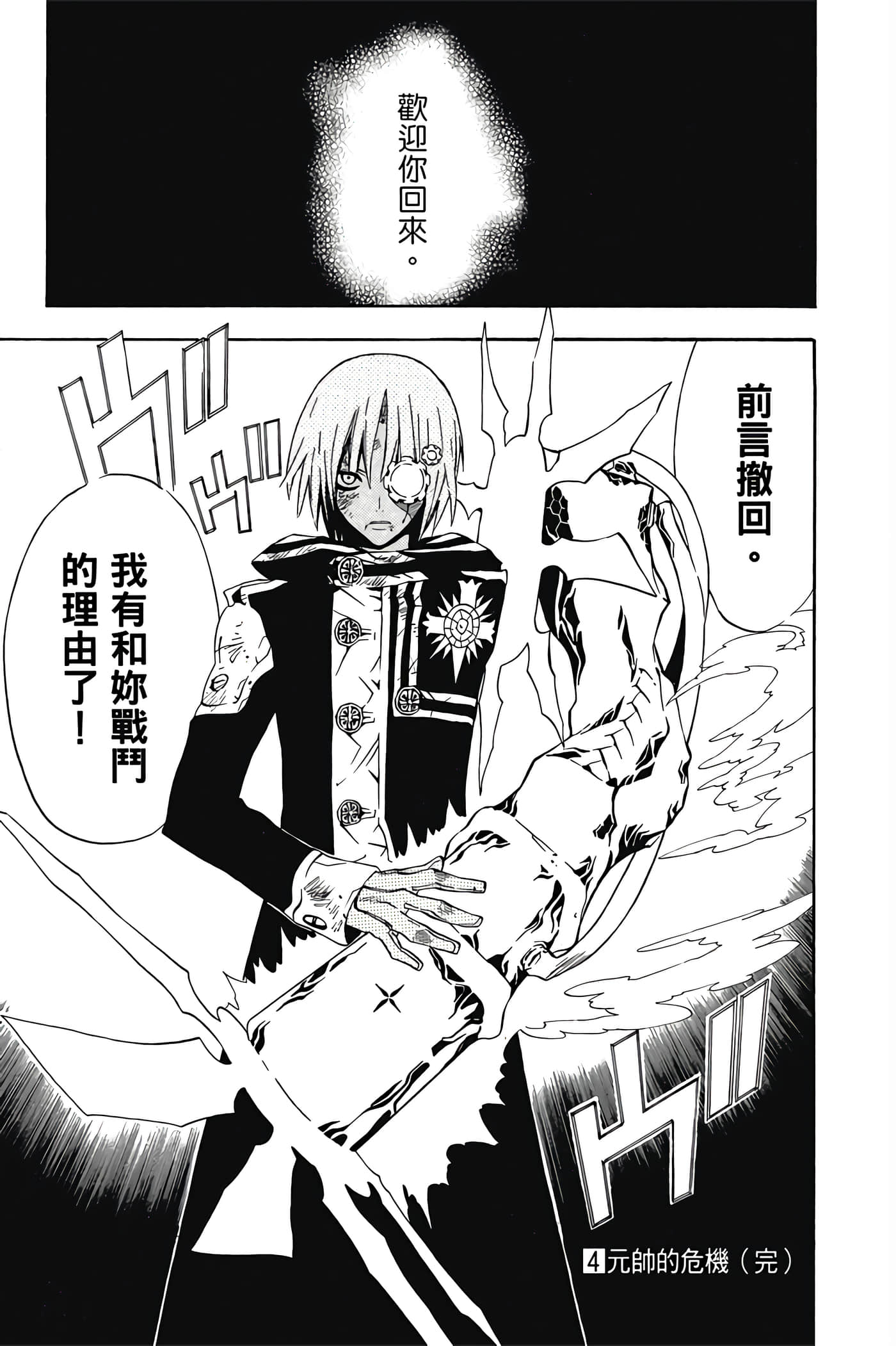 Page 190