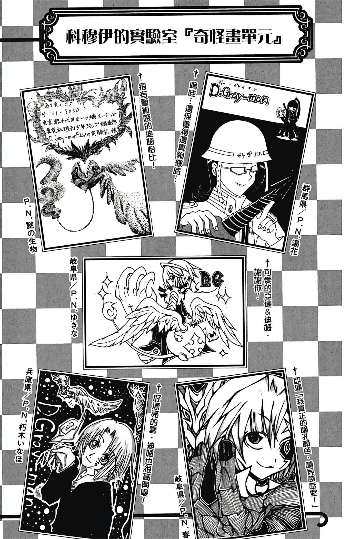 Page 191