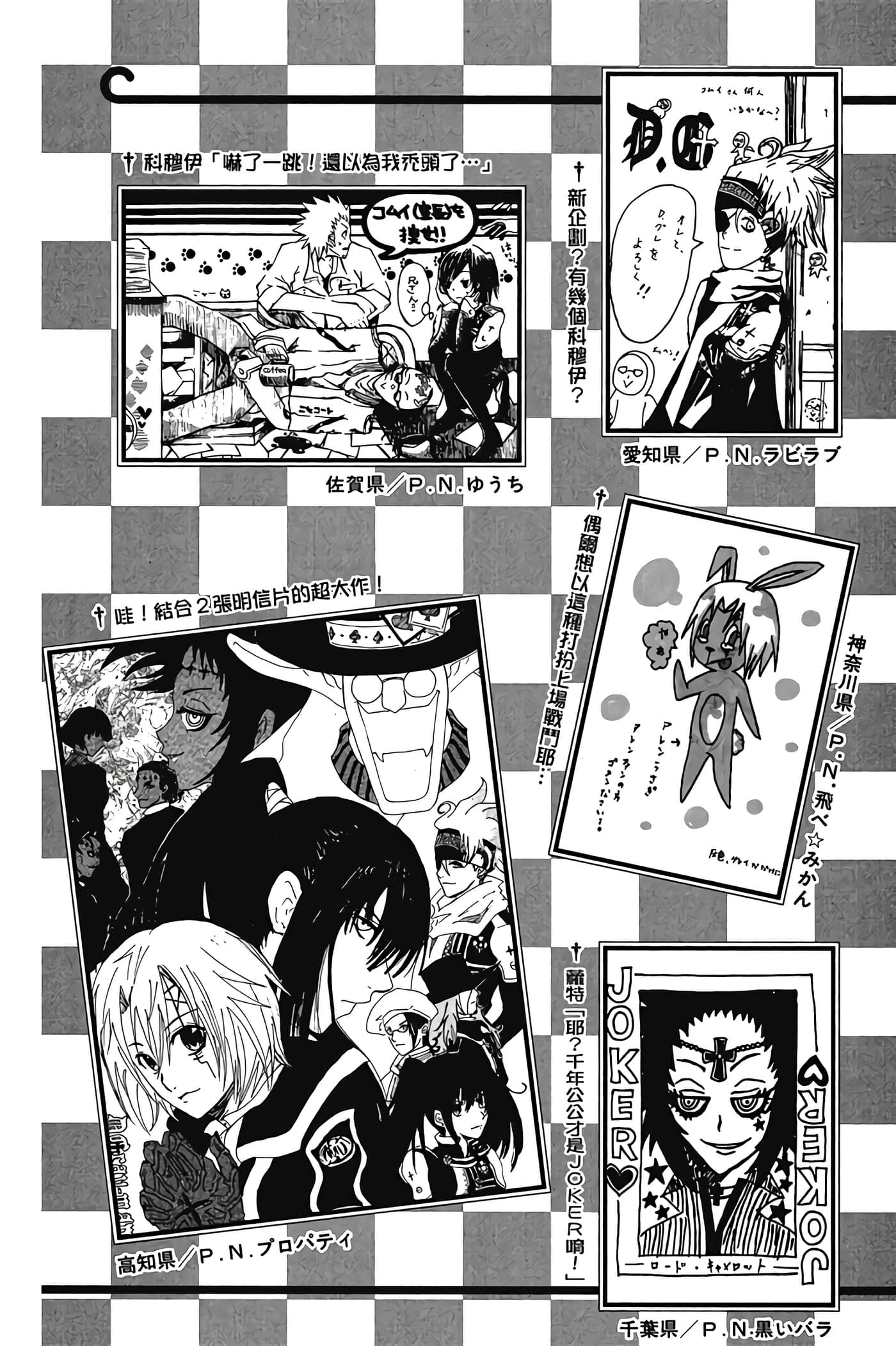 Page 192