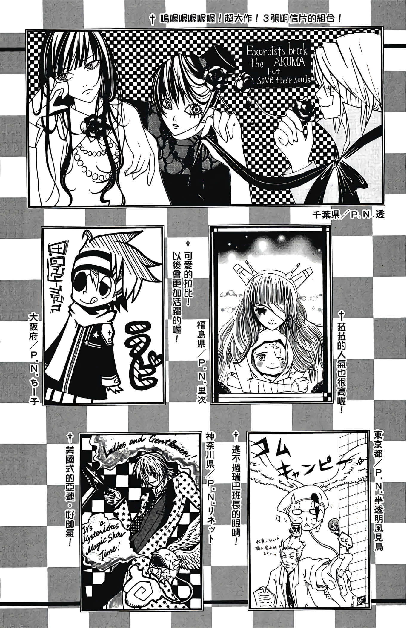Page 193