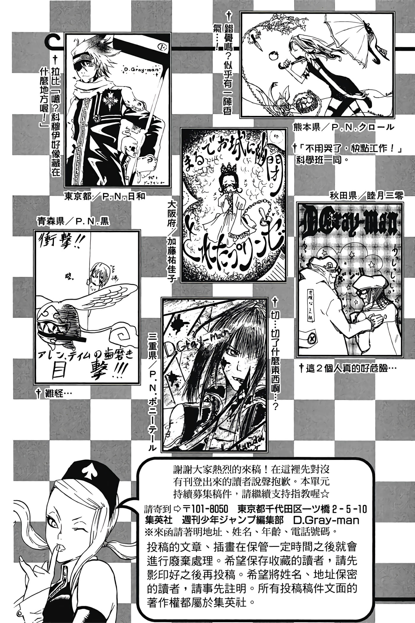 Page 194