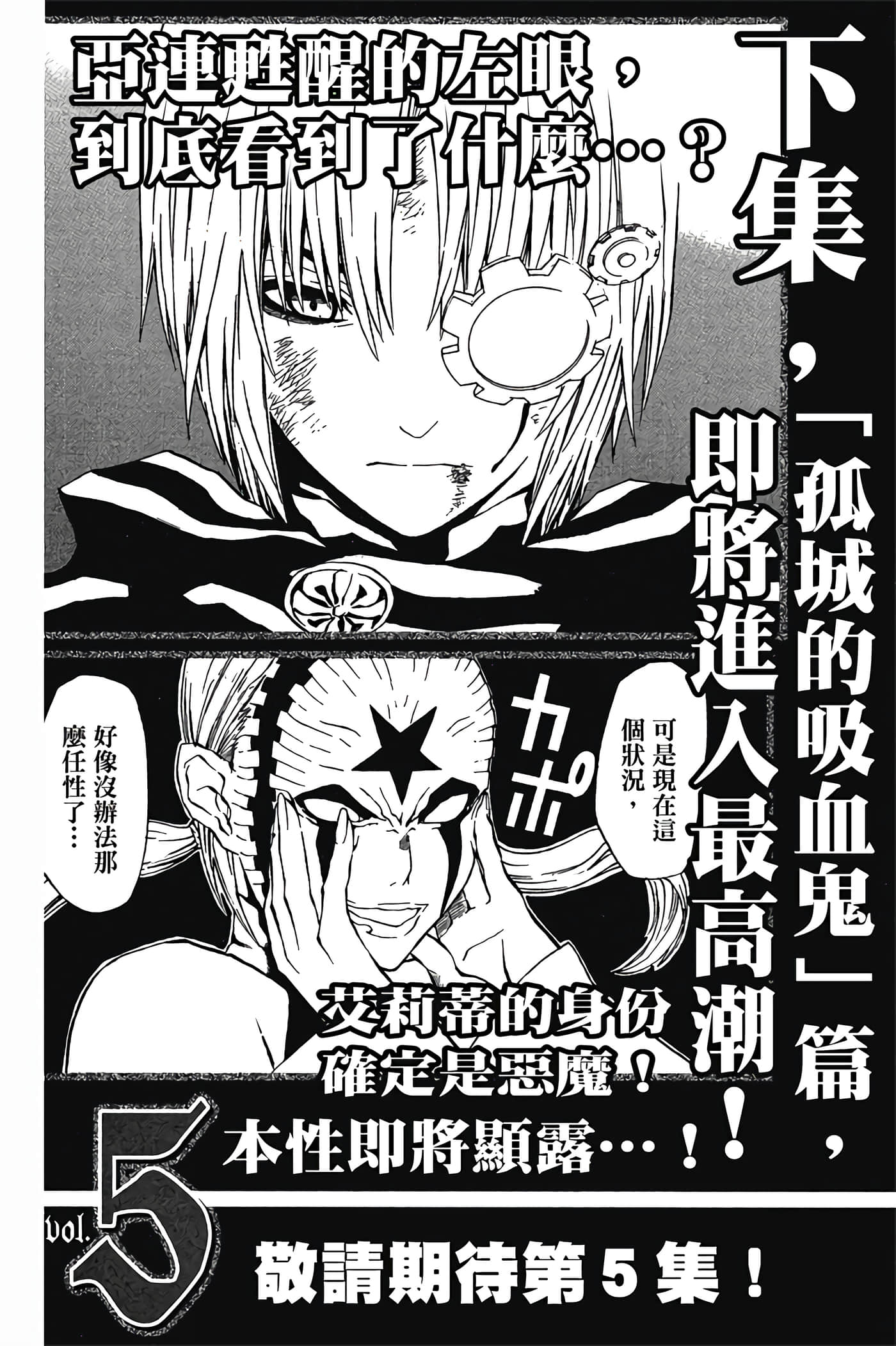 Page 195