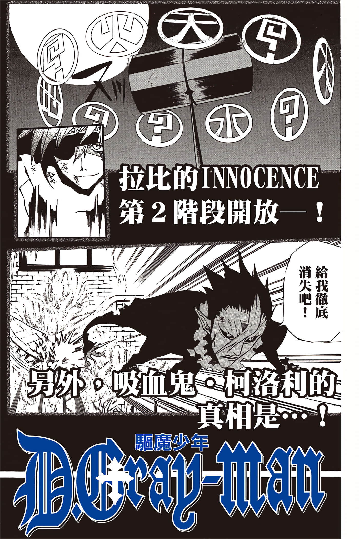 Page 196