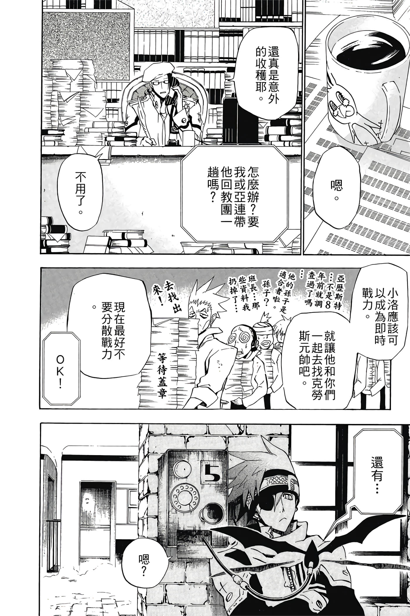Page 79