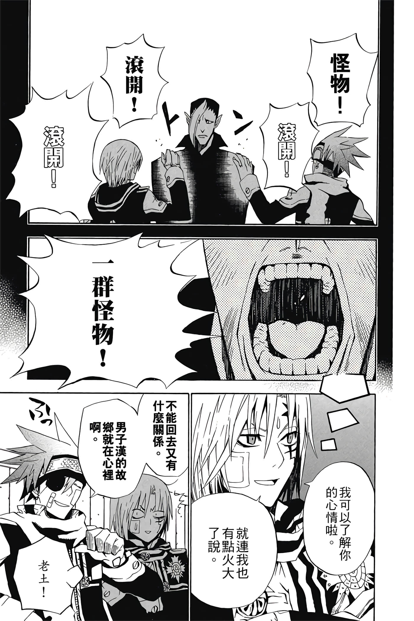 Page 90
