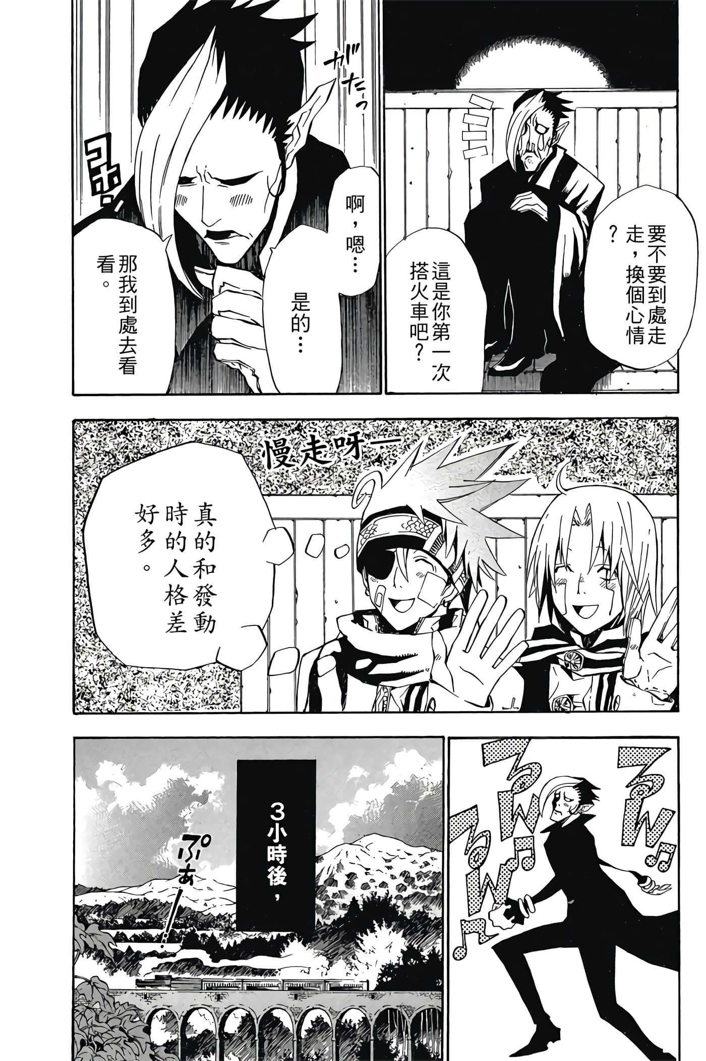 Page 91