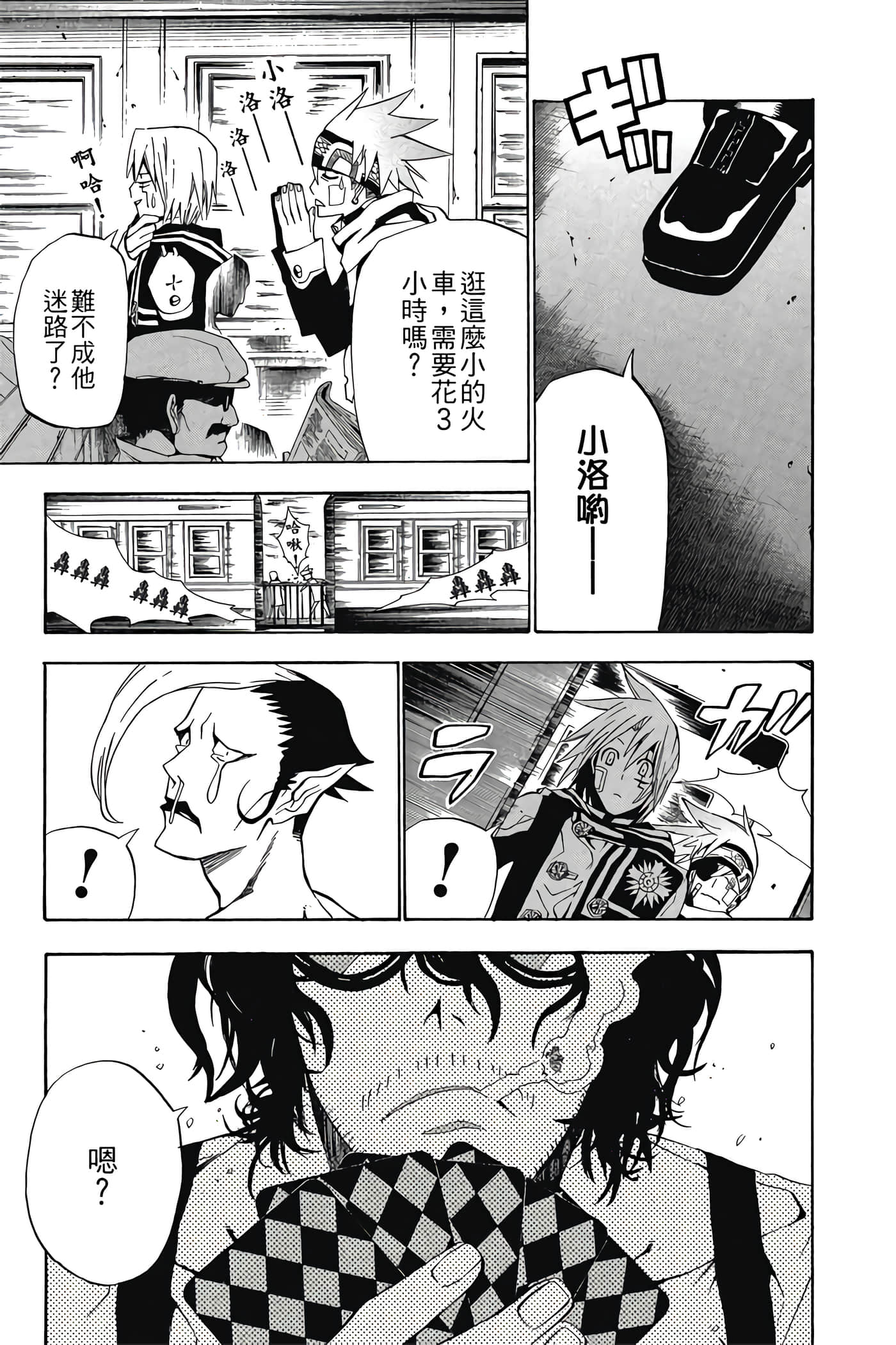 Page 92